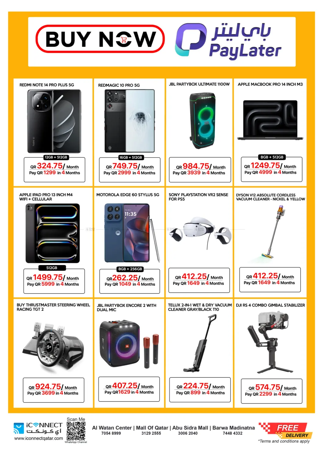 صفحة رقم 5 من Super Deals في آي كونكت