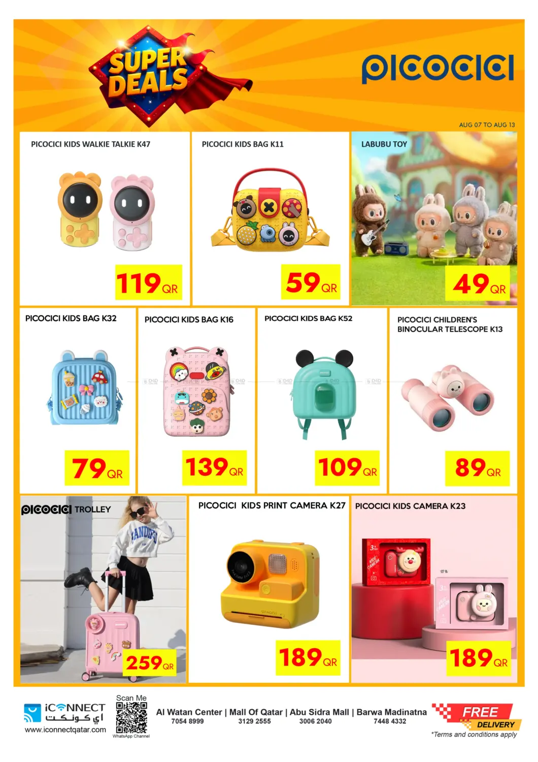 صفحة رقم 6 من Super Deals في آي كونكت