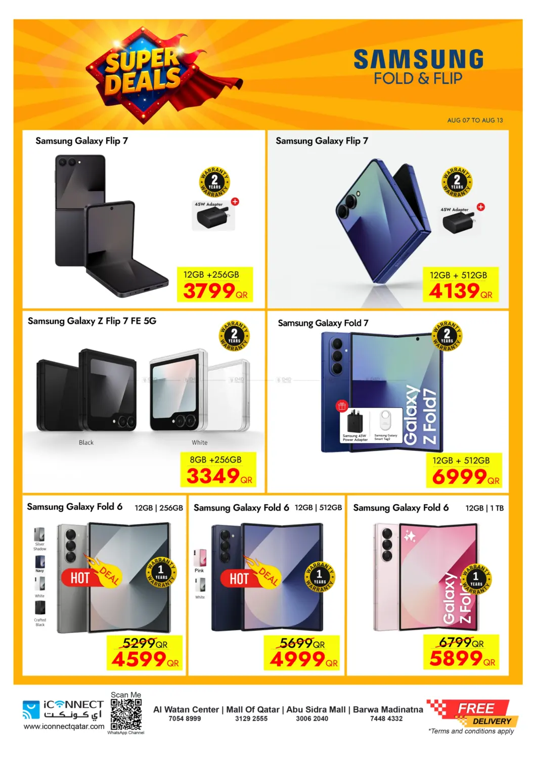 صفحة رقم 7 من Super Deals في آي كونكت