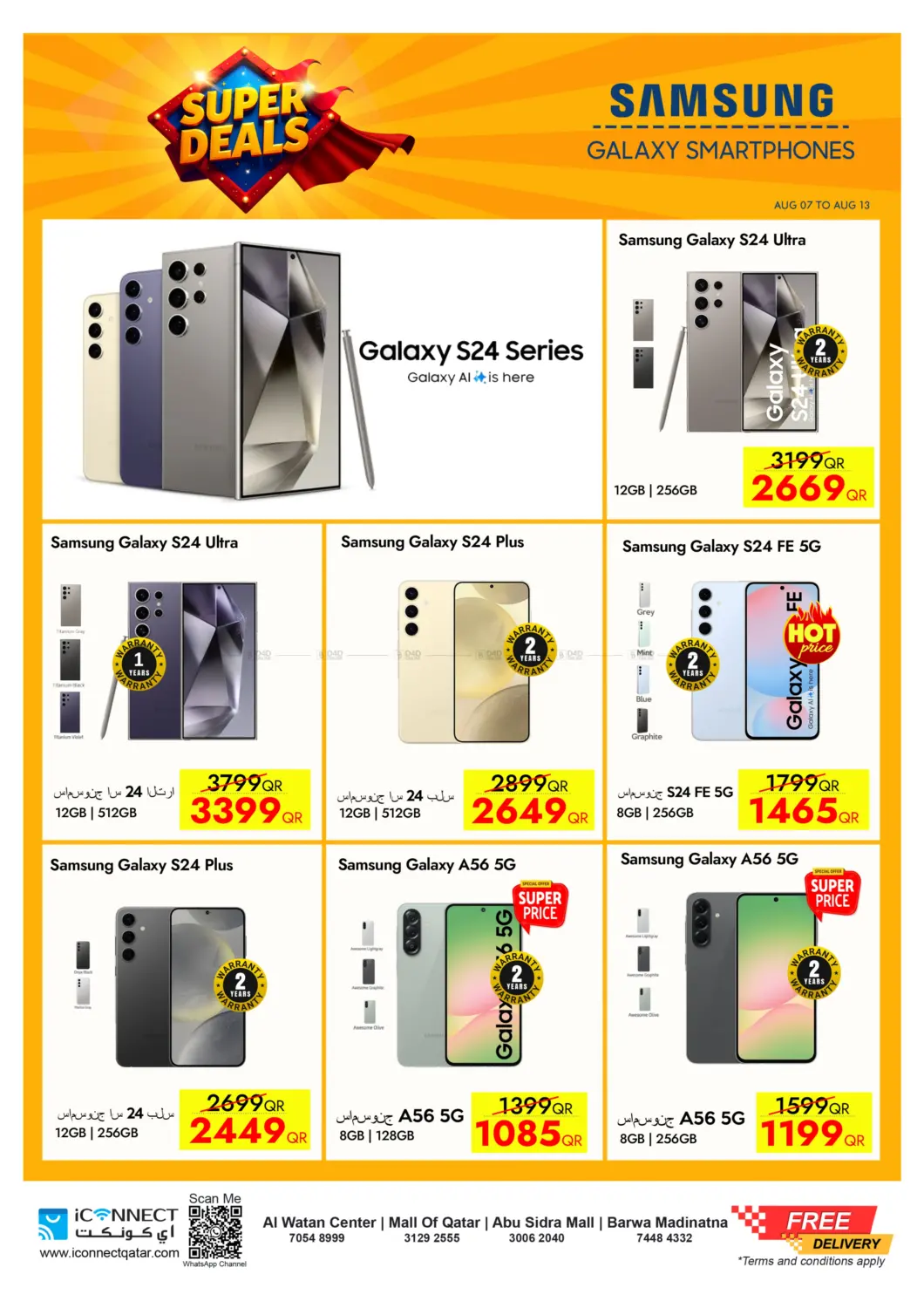 صفحة رقم 9 من Super Deals في آي كونكت