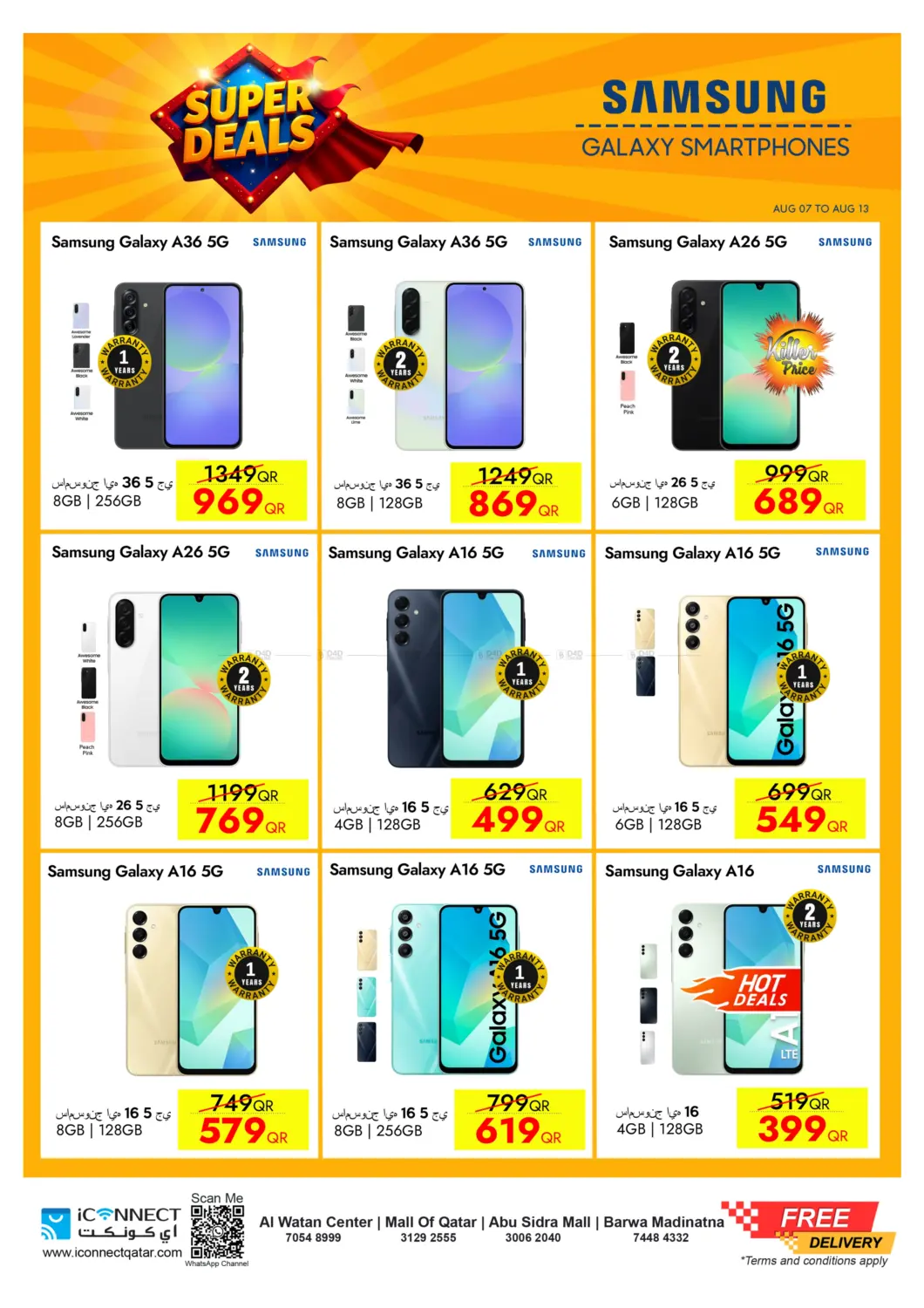 صفحة رقم 10 من Super Deals في آي كونكت