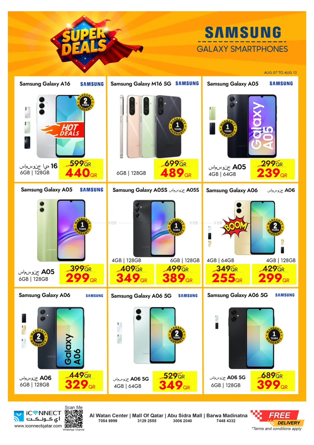 صفحة رقم 11 من Super Deals في آي كونكت