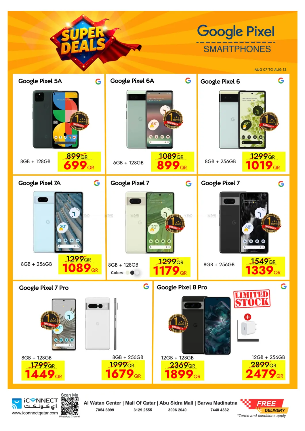 صفحة رقم 13 من Super Deals في آي كونكت