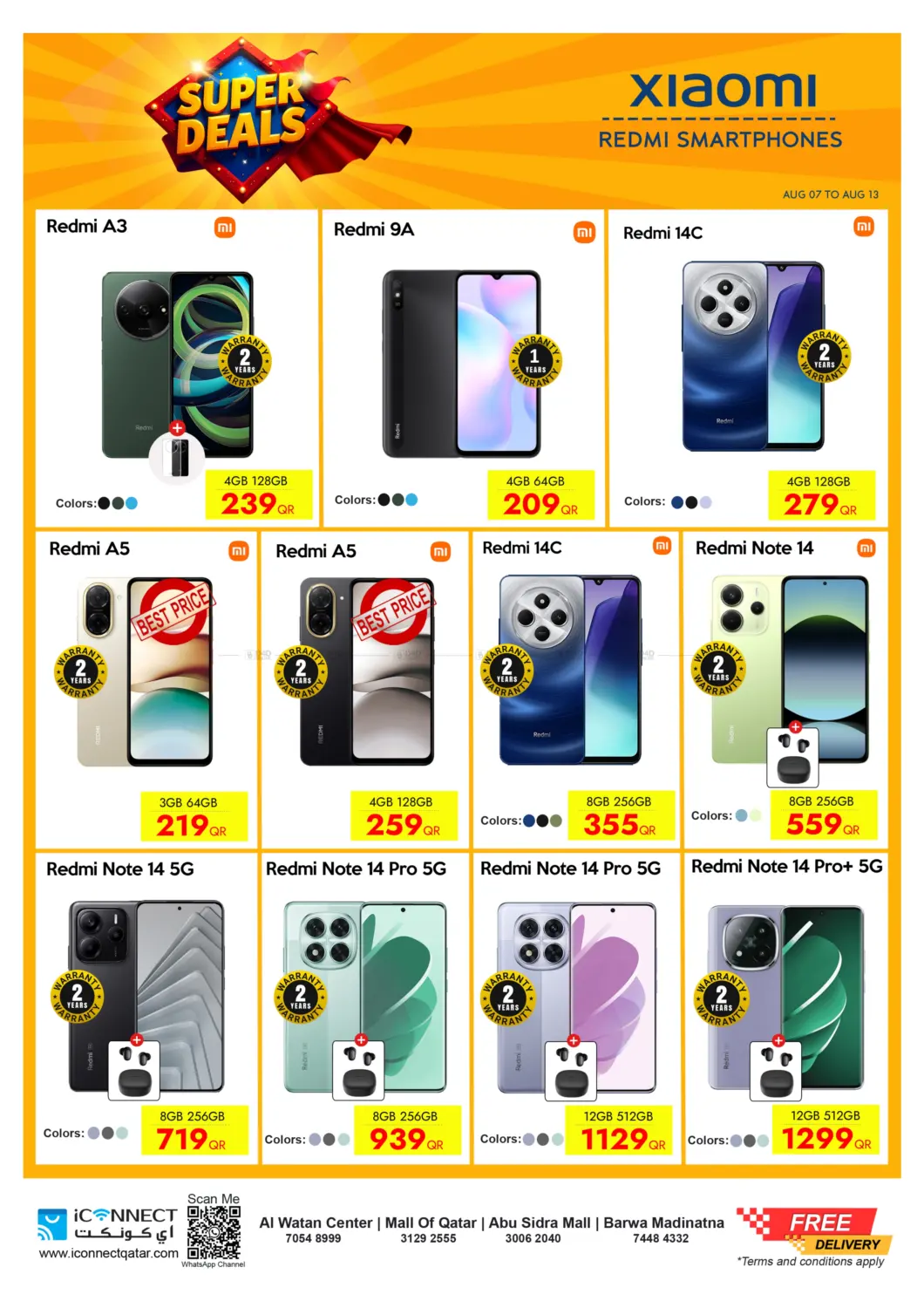 صفحة رقم 12 من Super Deals في آي كونكت