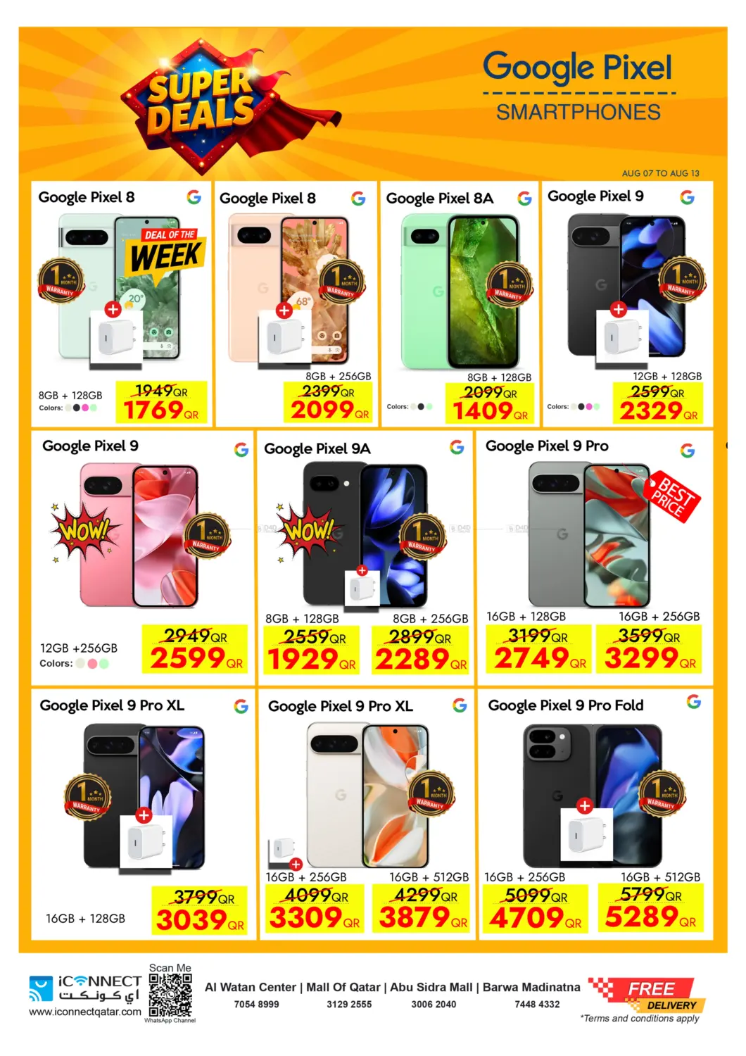 صفحة رقم 14 من Super Deals في آي كونكت