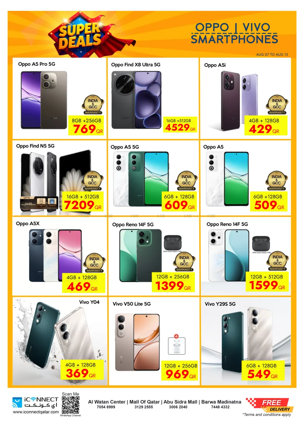 صفحة رقم 19 من Super Deals في آي كونكت