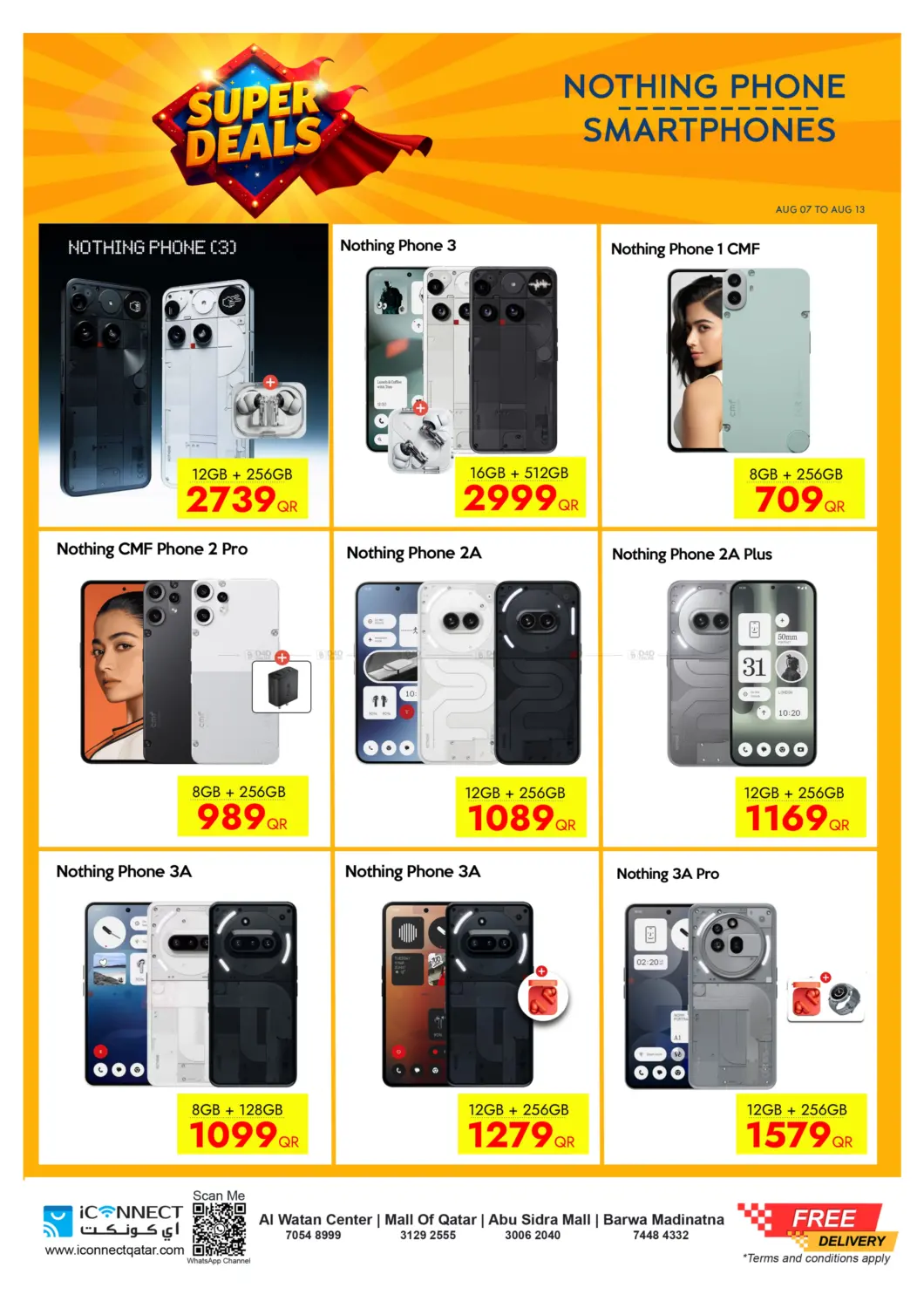 صفحة رقم 21 من Super Deals في آي كونكت