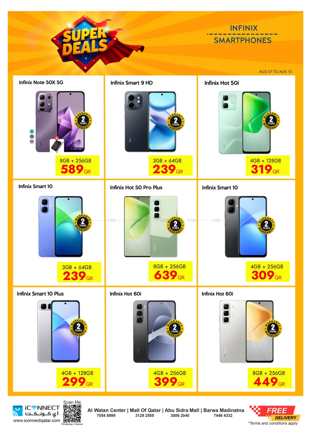 صفحة رقم 23 من Super Deals في آي كونكت