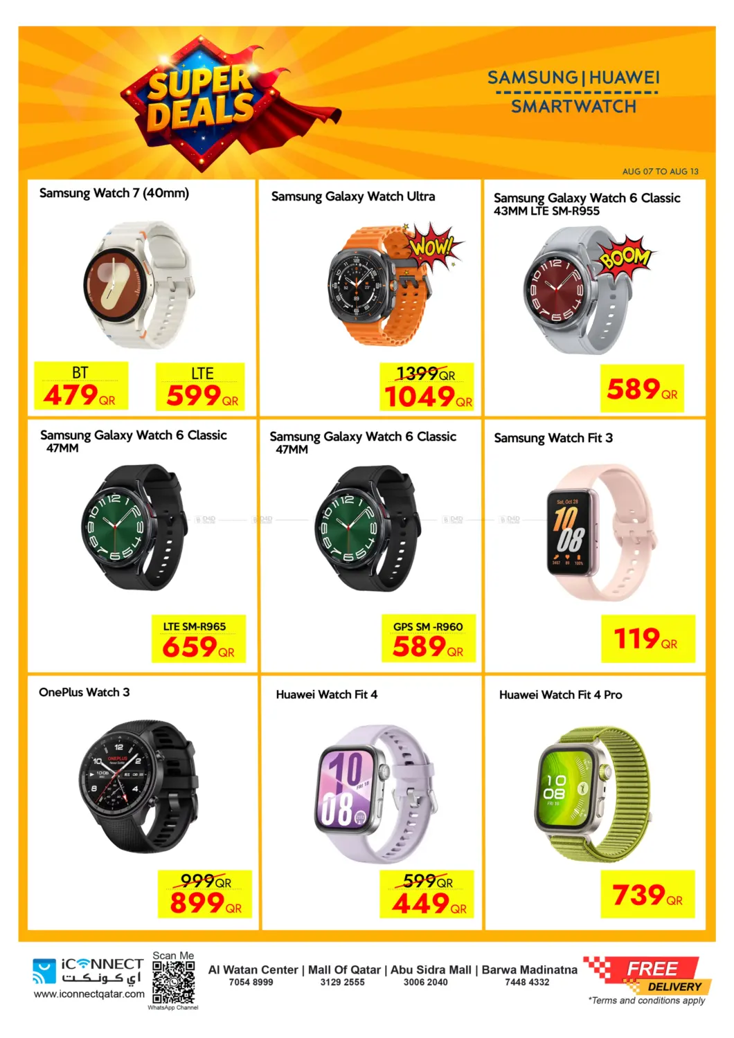 صفحة رقم 28 من Super Deals في آي كونكت