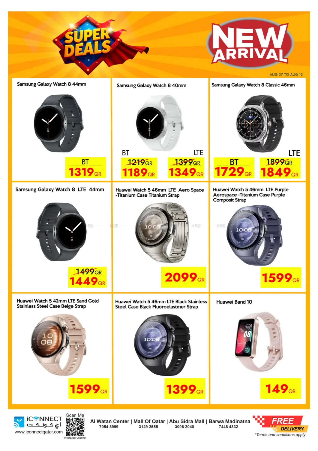 صفحة رقم 27 من Super Deals في آي كونكت