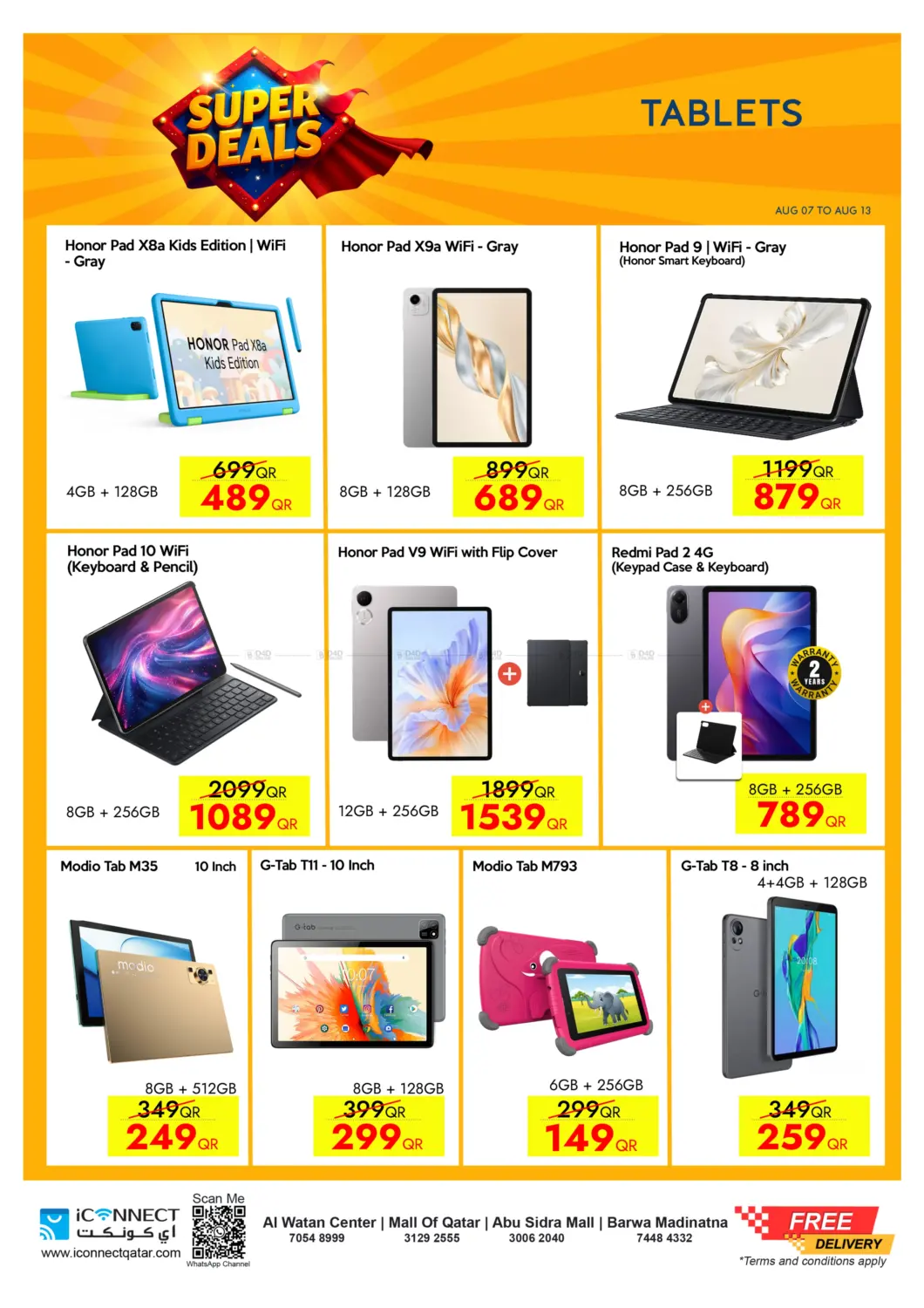 صفحة رقم 26 من Super Deals في آي كونكت