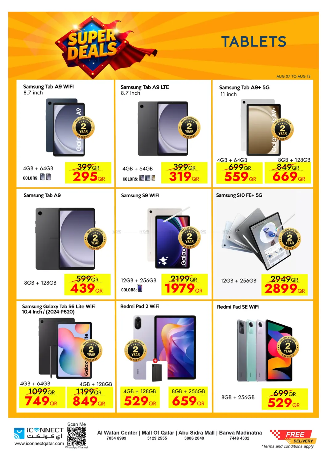 صفحة رقم 25 من Super Deals في آي كونكت