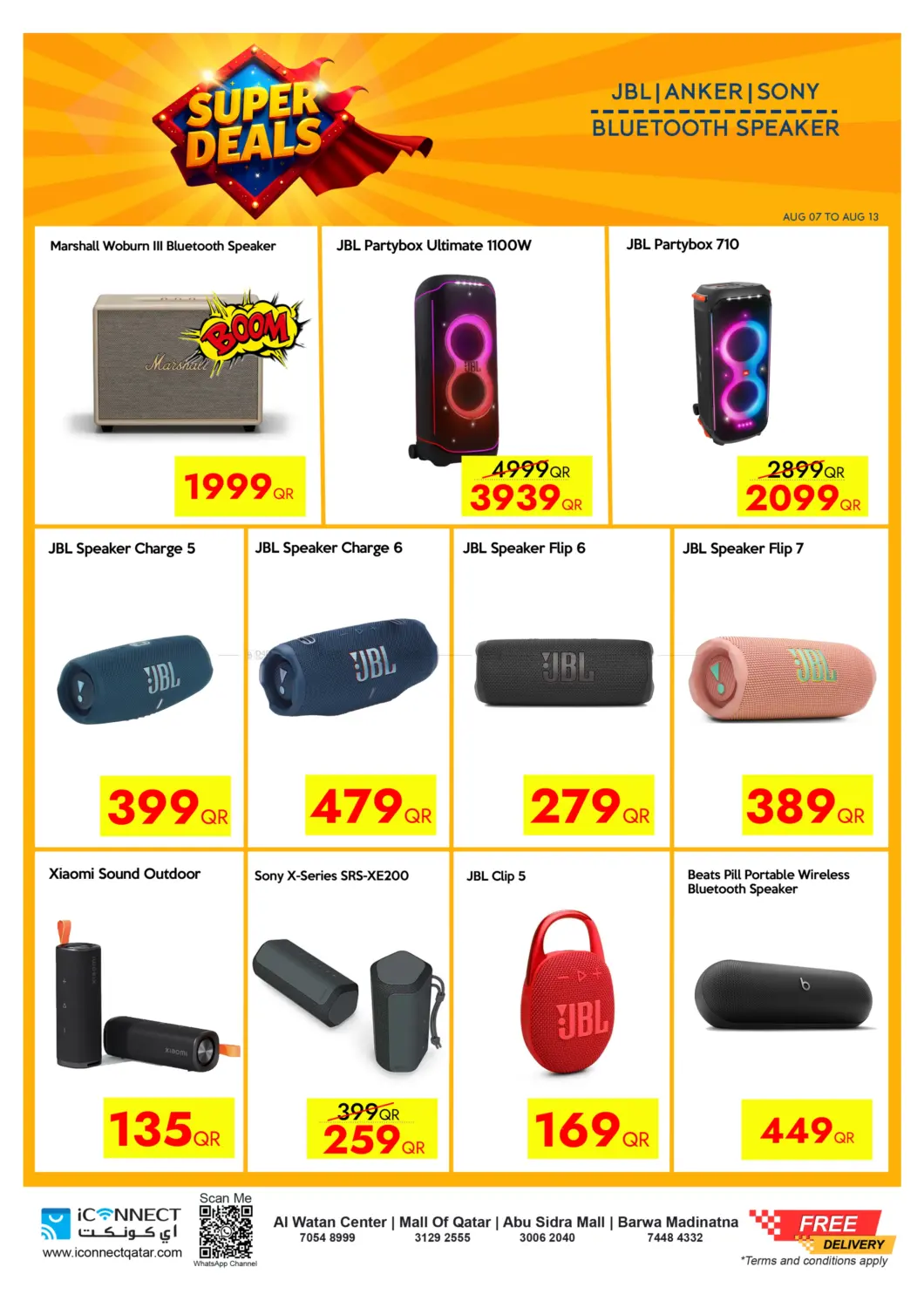 صفحة رقم 34 من Super Deals في آي كونكت
