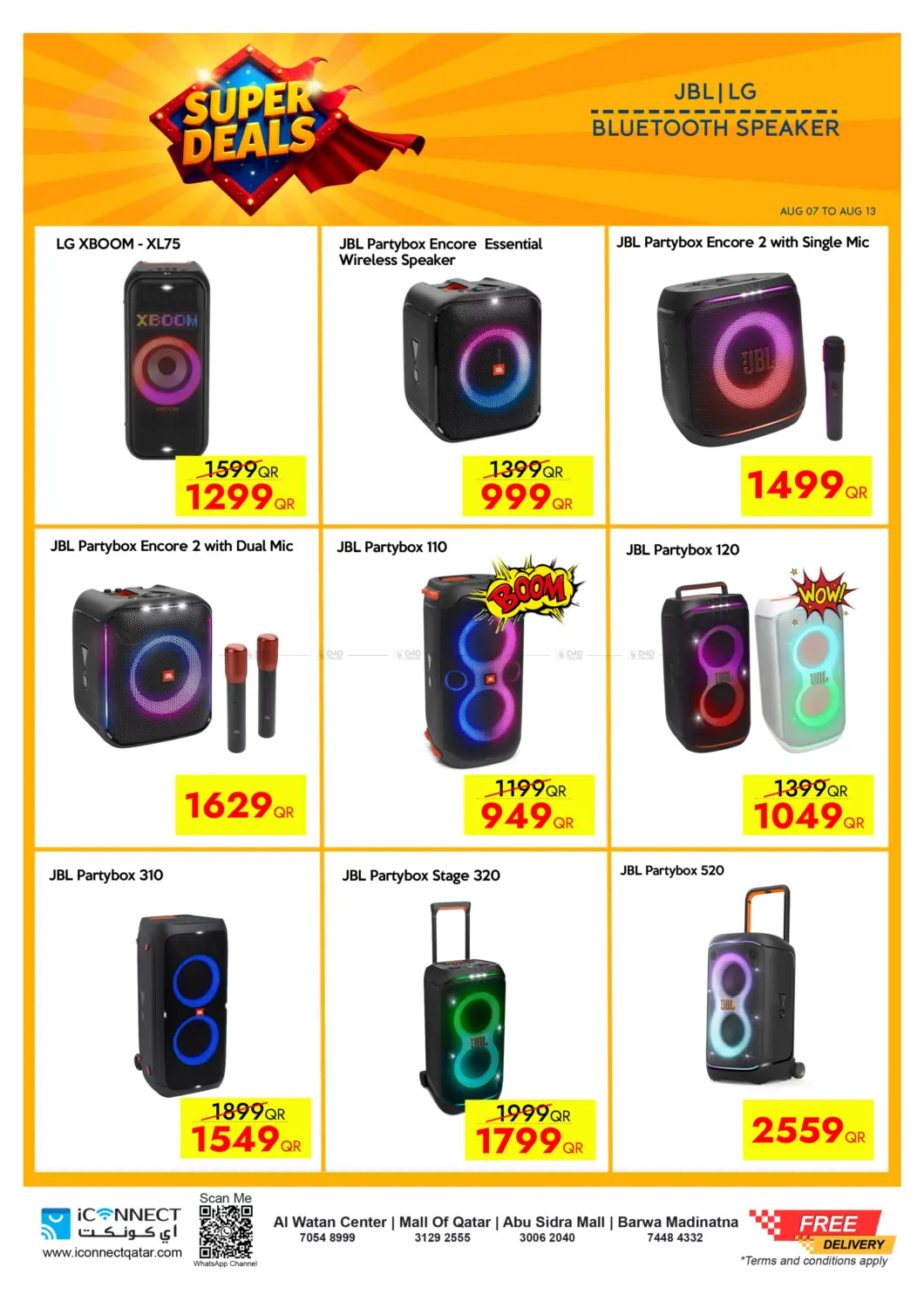 صفحة رقم 33 من Super Deals في آي كونكت