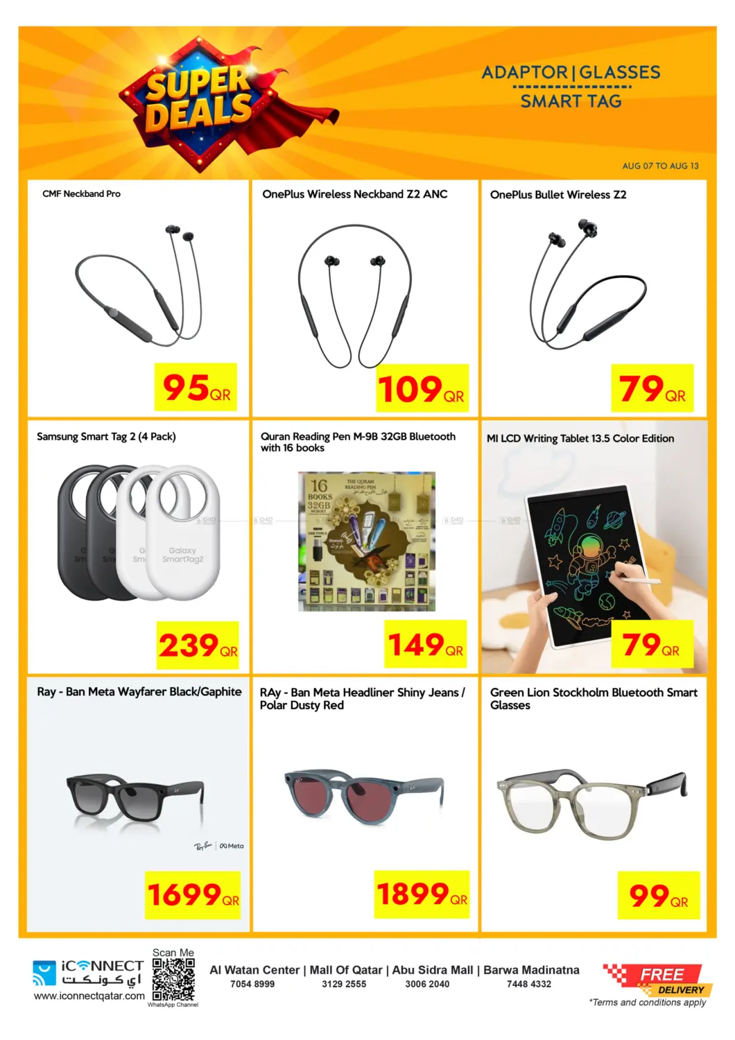 صفحة رقم 39 من Super Deals في آي كونكت