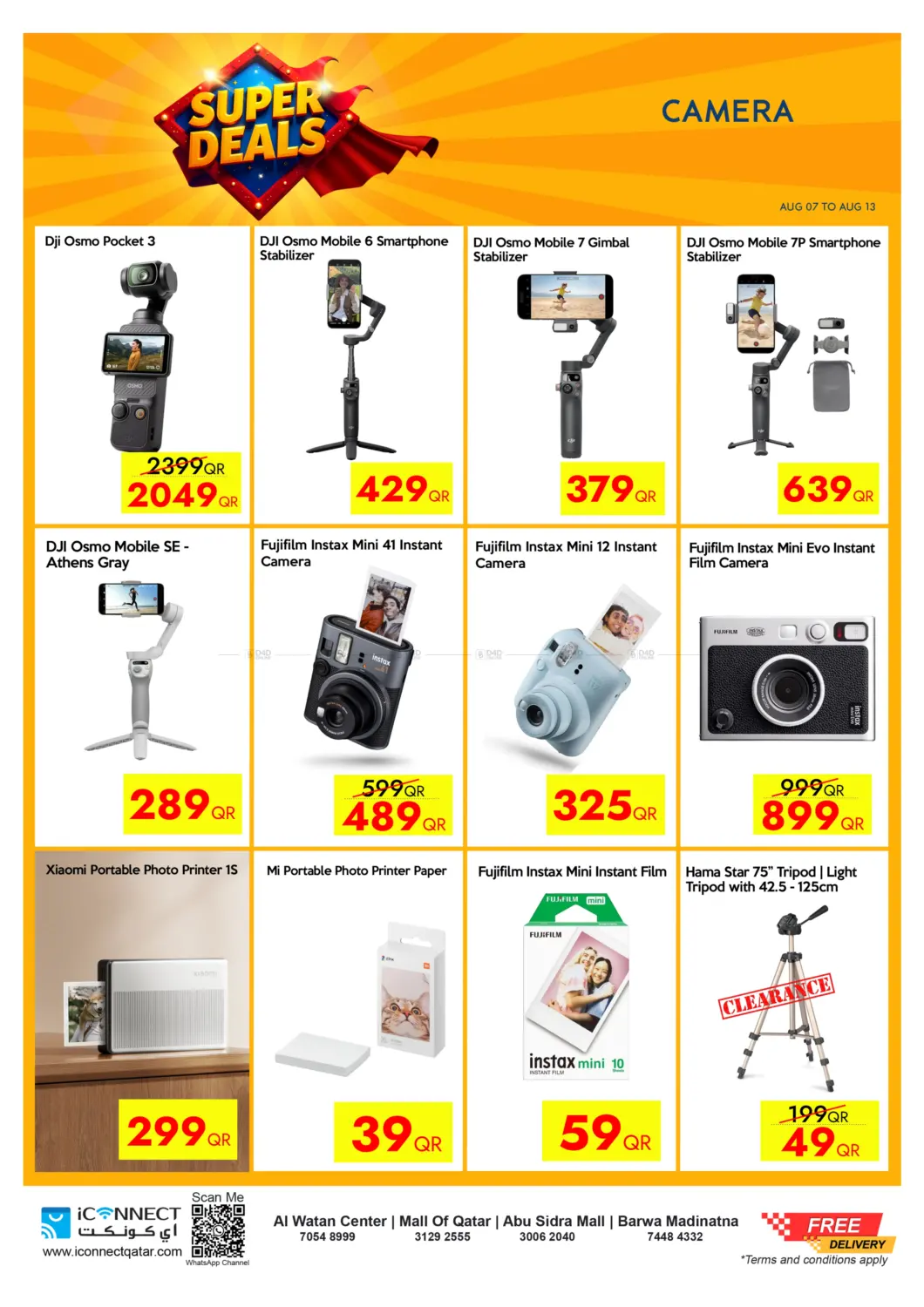 صفحة رقم 41 من Super Deals في آي كونكت