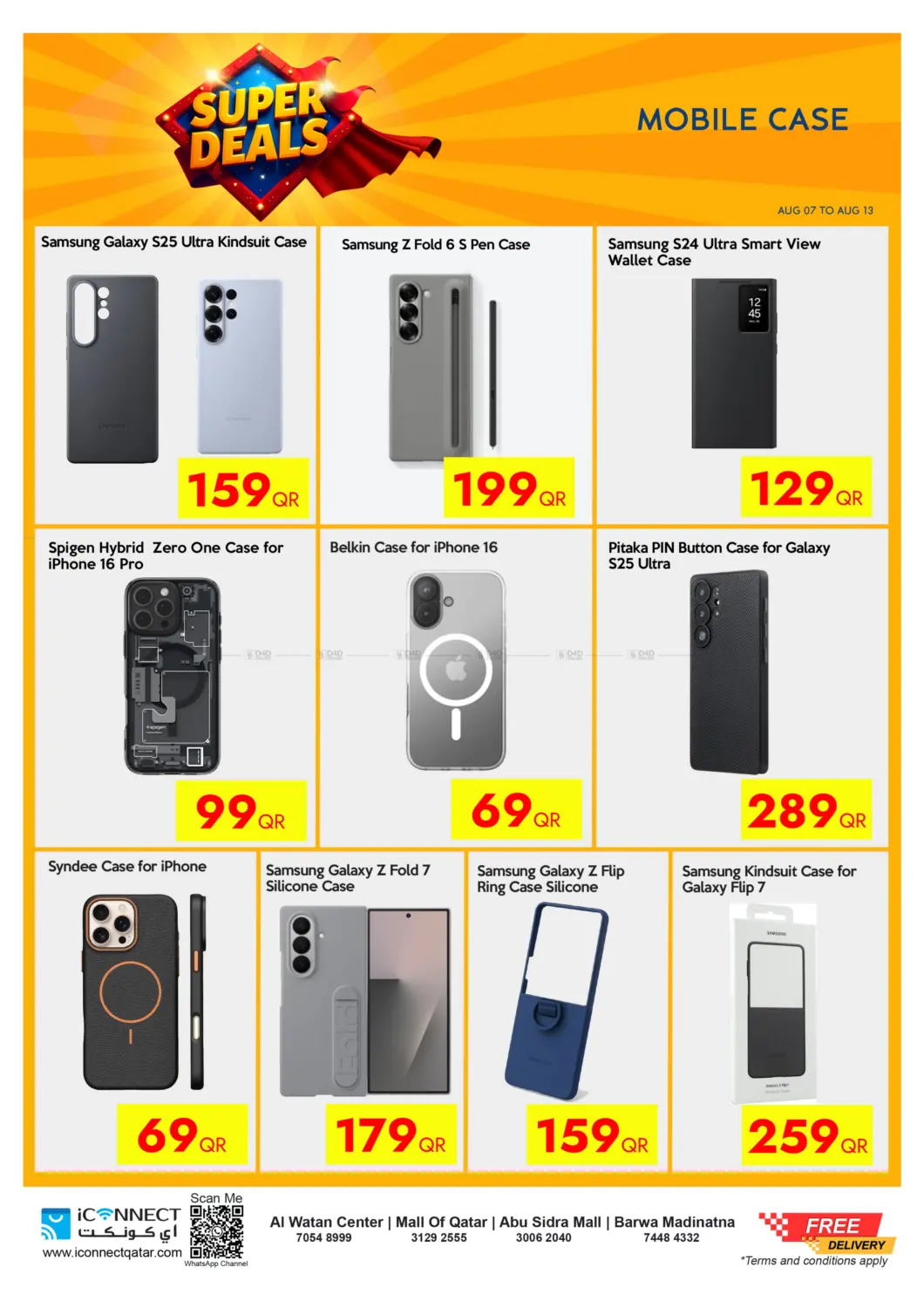 صفحة رقم 46 من Super Deals في آي كونكت