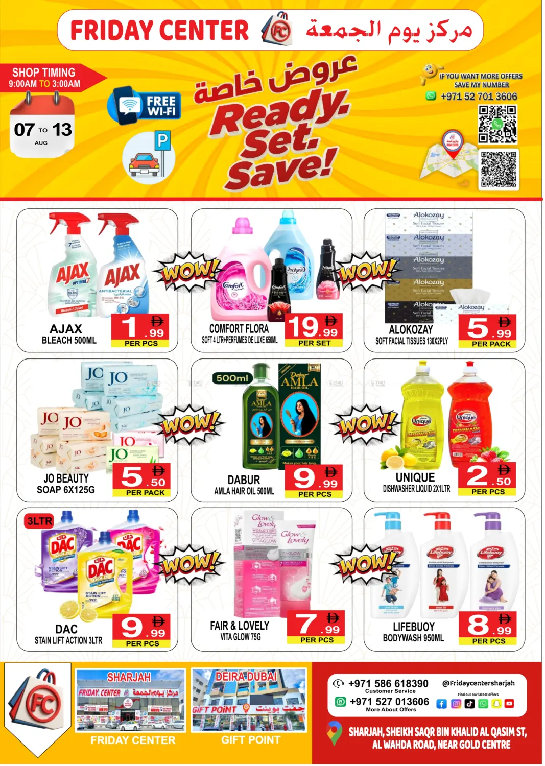 صفحة رقم 8 من Ready Set Save! في مركز الجمعة
