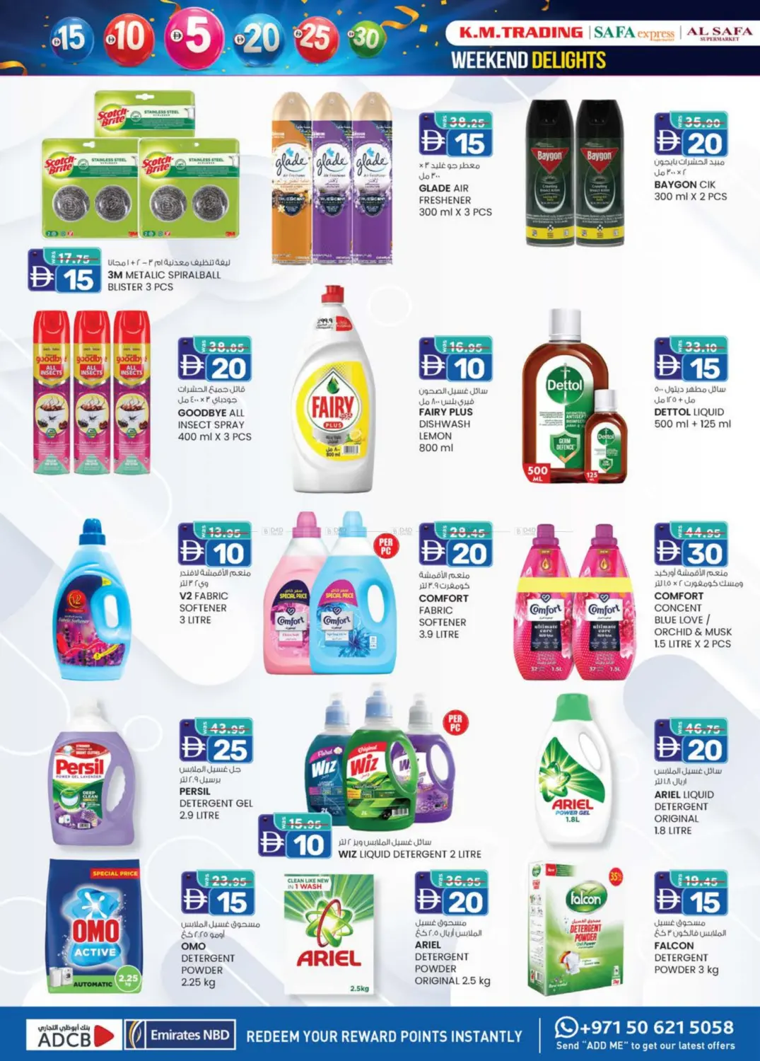 صفحة رقم 24 من AED 5 TO AED 30 في صفا اكسبريس سوبرماركت