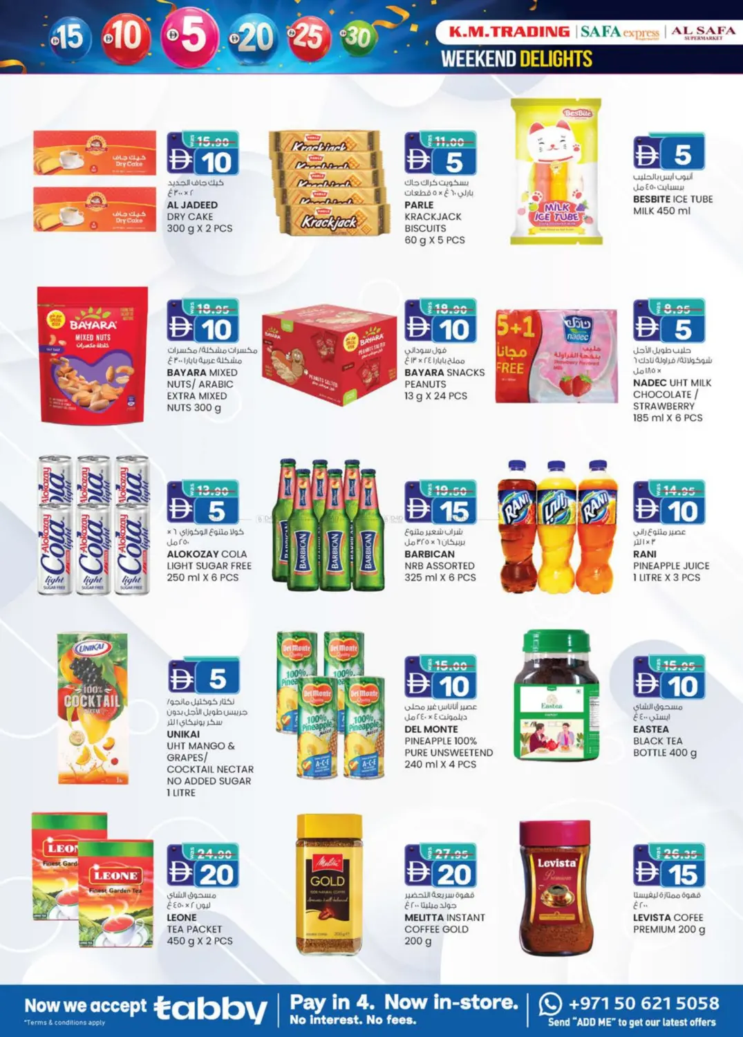 صفحة رقم 26 من AED 5 TO AED 30 في صفا اكسبريس سوبرماركت