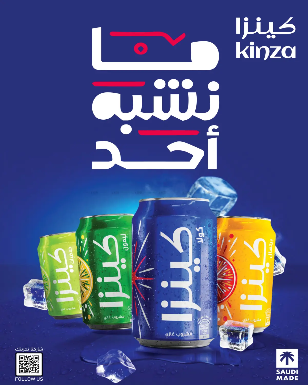 صفحة رقم 6 من Family Deals! في ســبــار