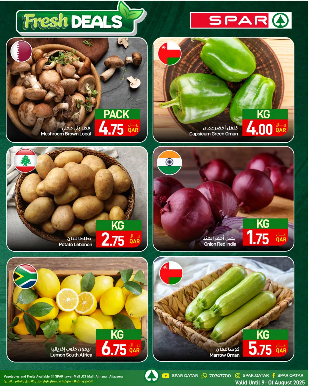 صفحة رقم 16 من Family Deals! في ســبــار