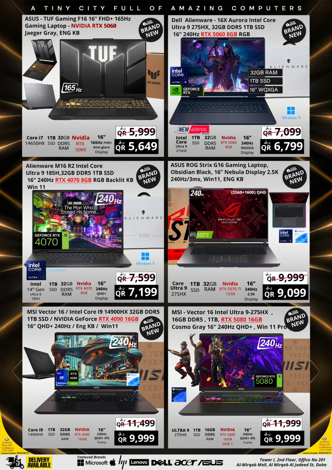 صفحة رقم 2 من Summer Flash Sale في برستيج كمبيوتر