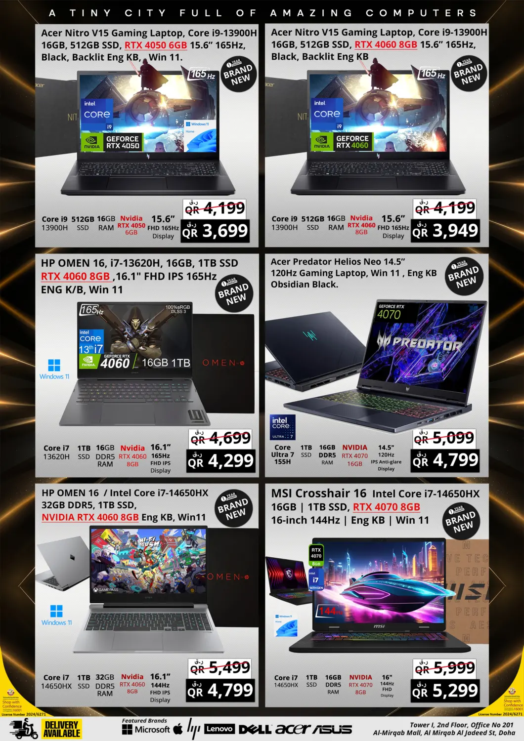 صفحة رقم 5 من Summer Flash Sale في برستيج كمبيوتر