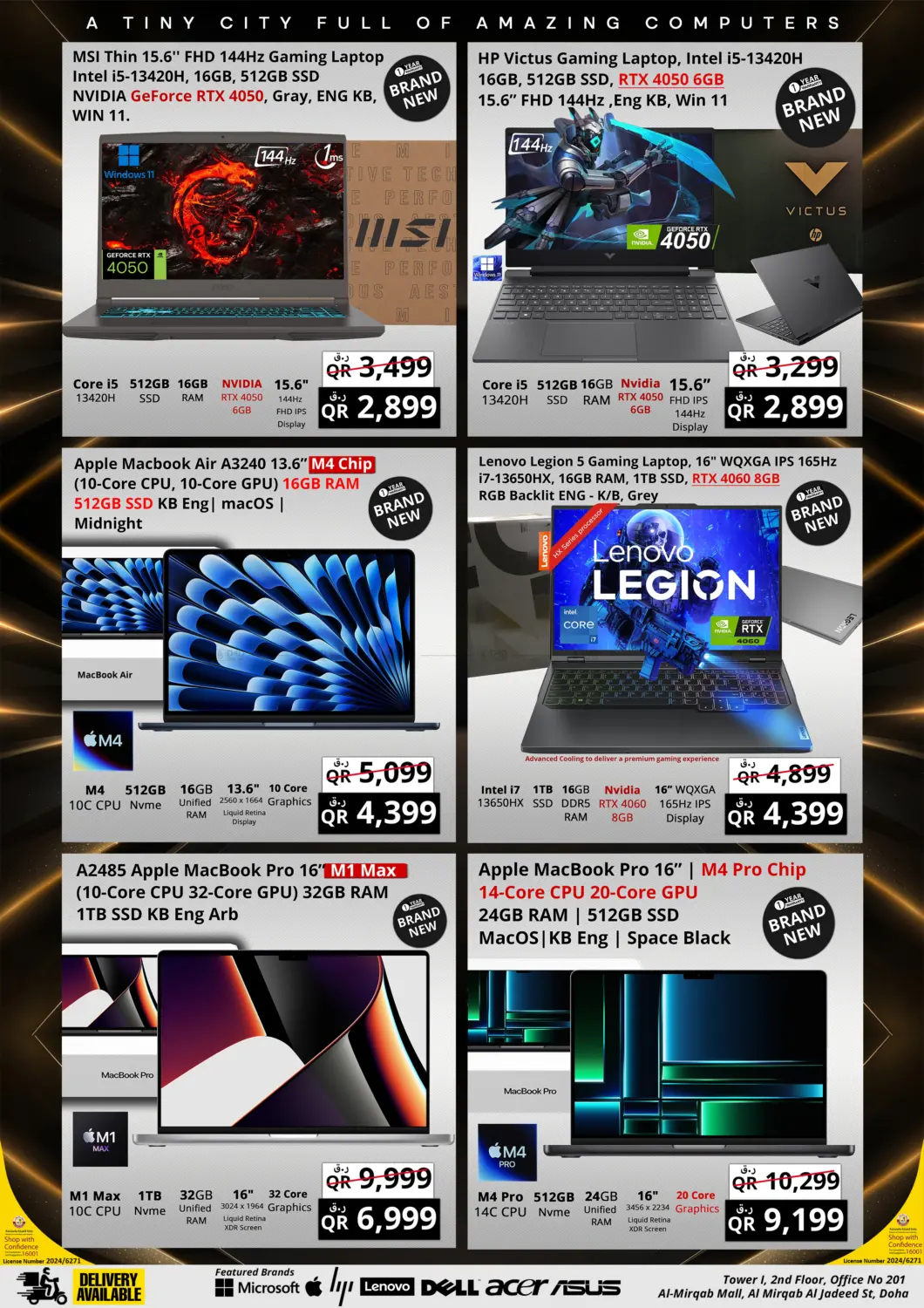 صفحة رقم 3 من Summer Flash Sale في برستيج كمبيوتر