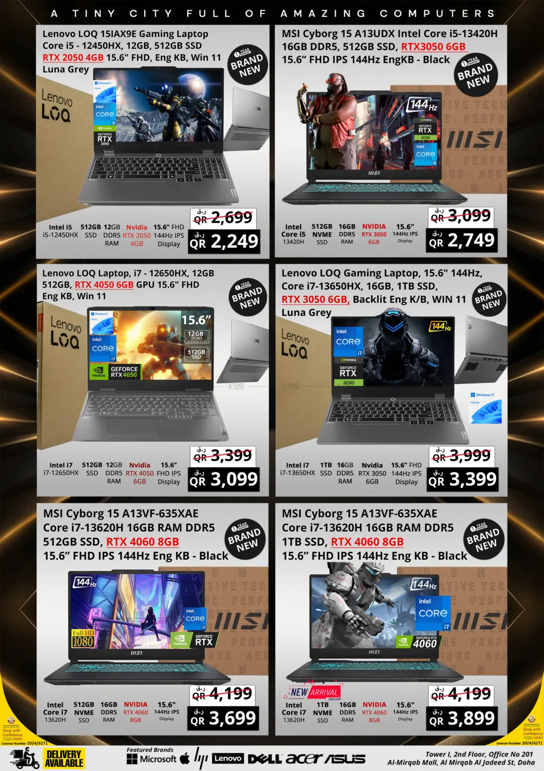 صفحة رقم 4 من Summer Flash Sale في برستيج كمبيوتر