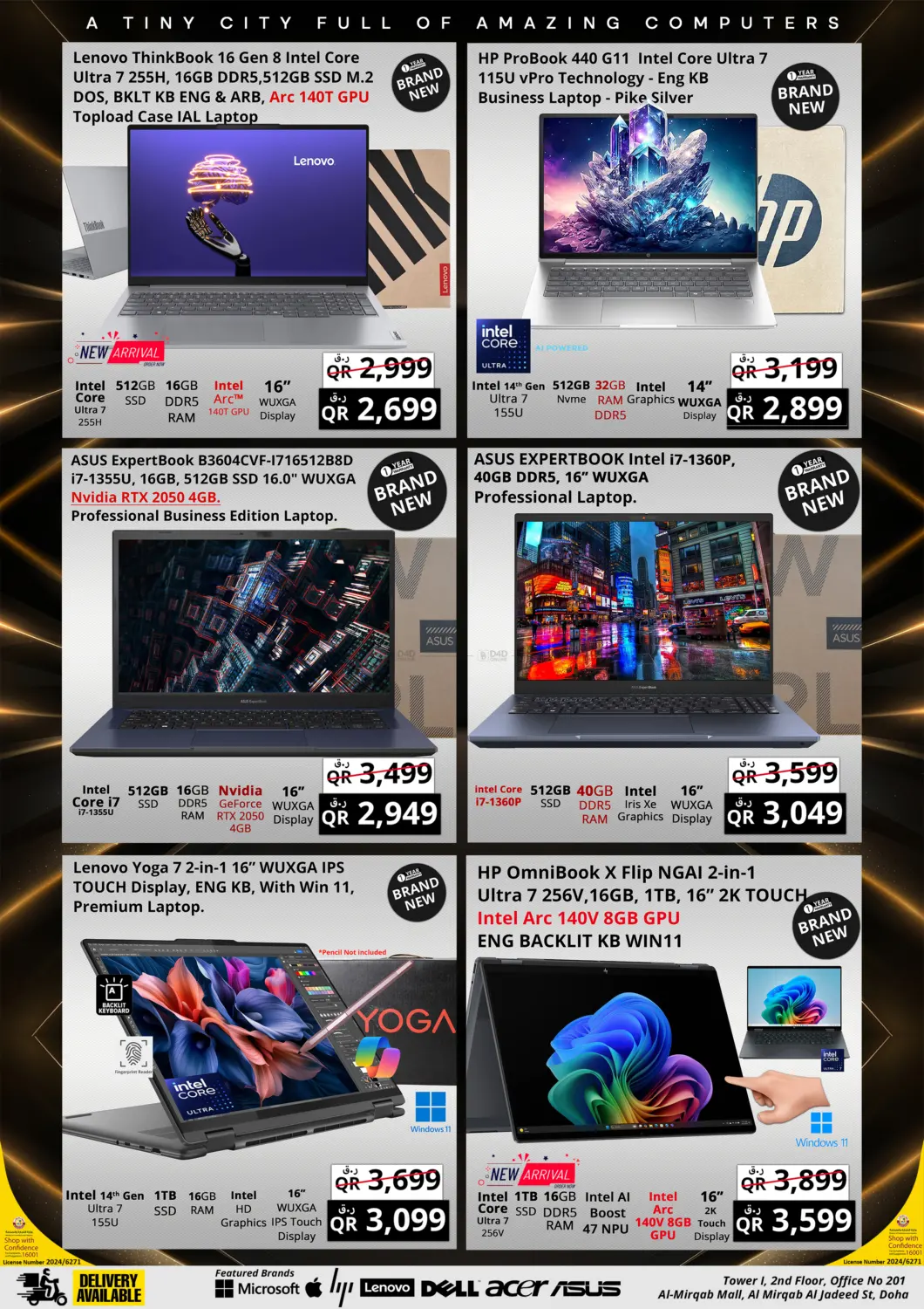 صفحة رقم 6 من Summer Flash Sale في برستيج كمبيوتر