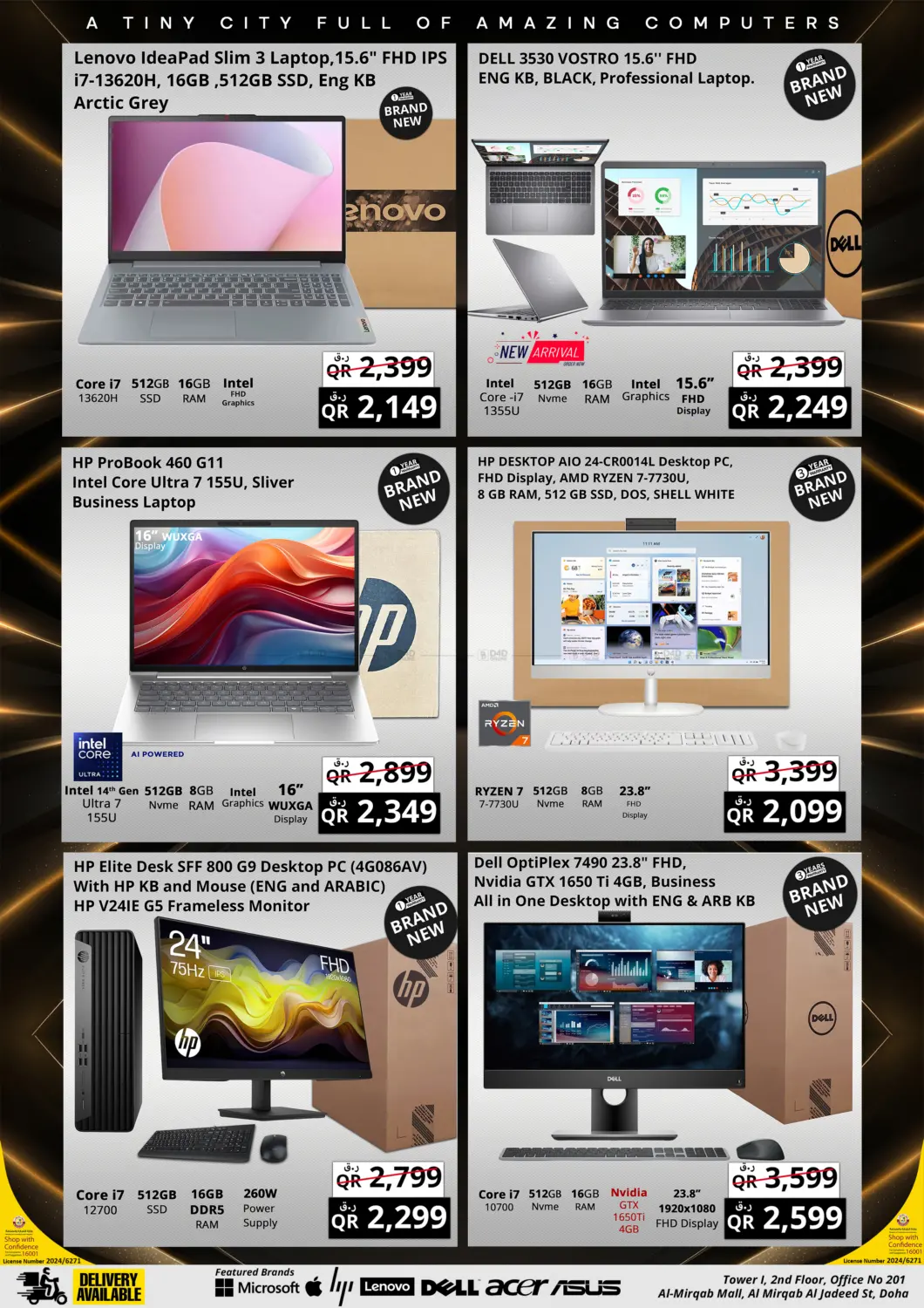 صفحة رقم 8 من Summer Flash Sale في برستيج كمبيوتر