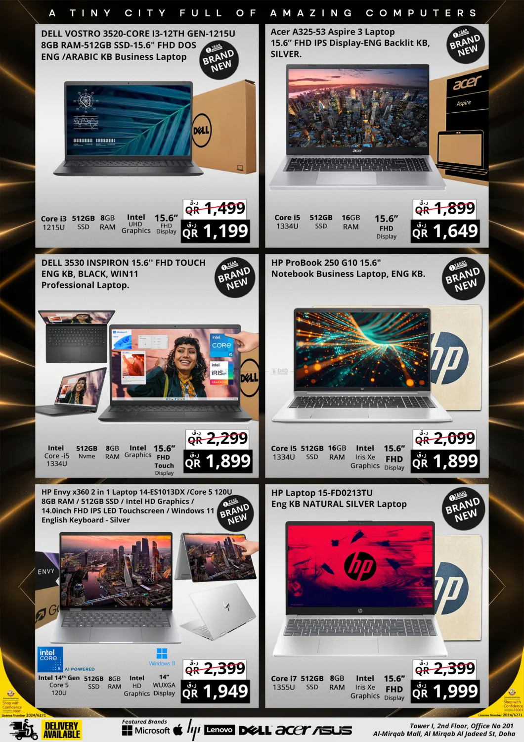 صفحة رقم 7 من Summer Flash Sale في برستيج كمبيوتر