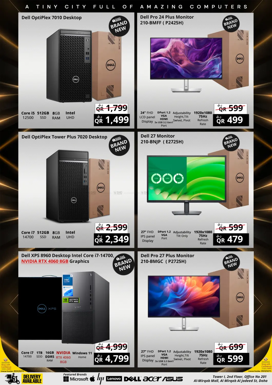 صفحة رقم 10 من Summer Flash Sale في برستيج كمبيوتر