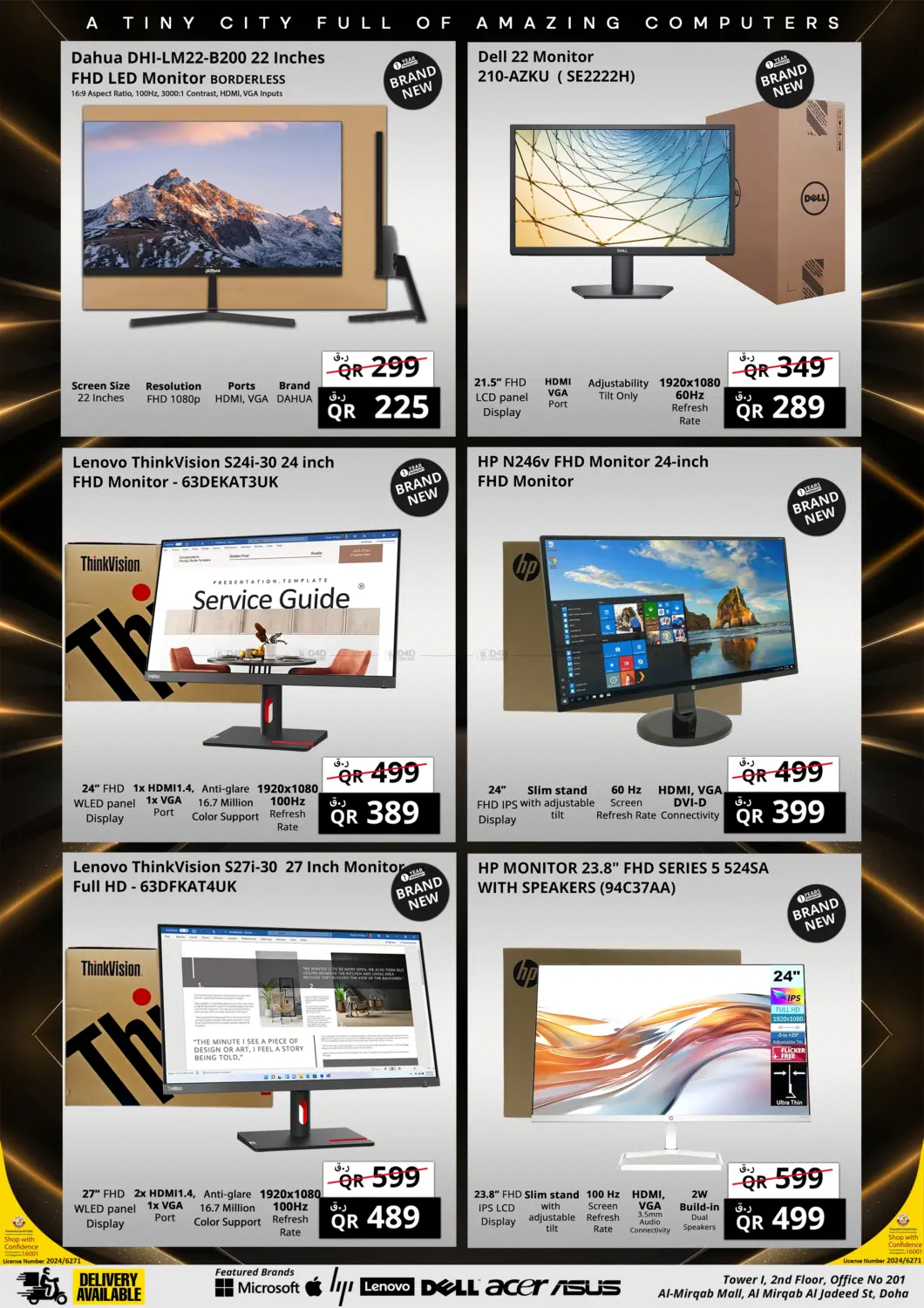 صفحة رقم 13 من Summer Flash Sale في برستيج كمبيوتر