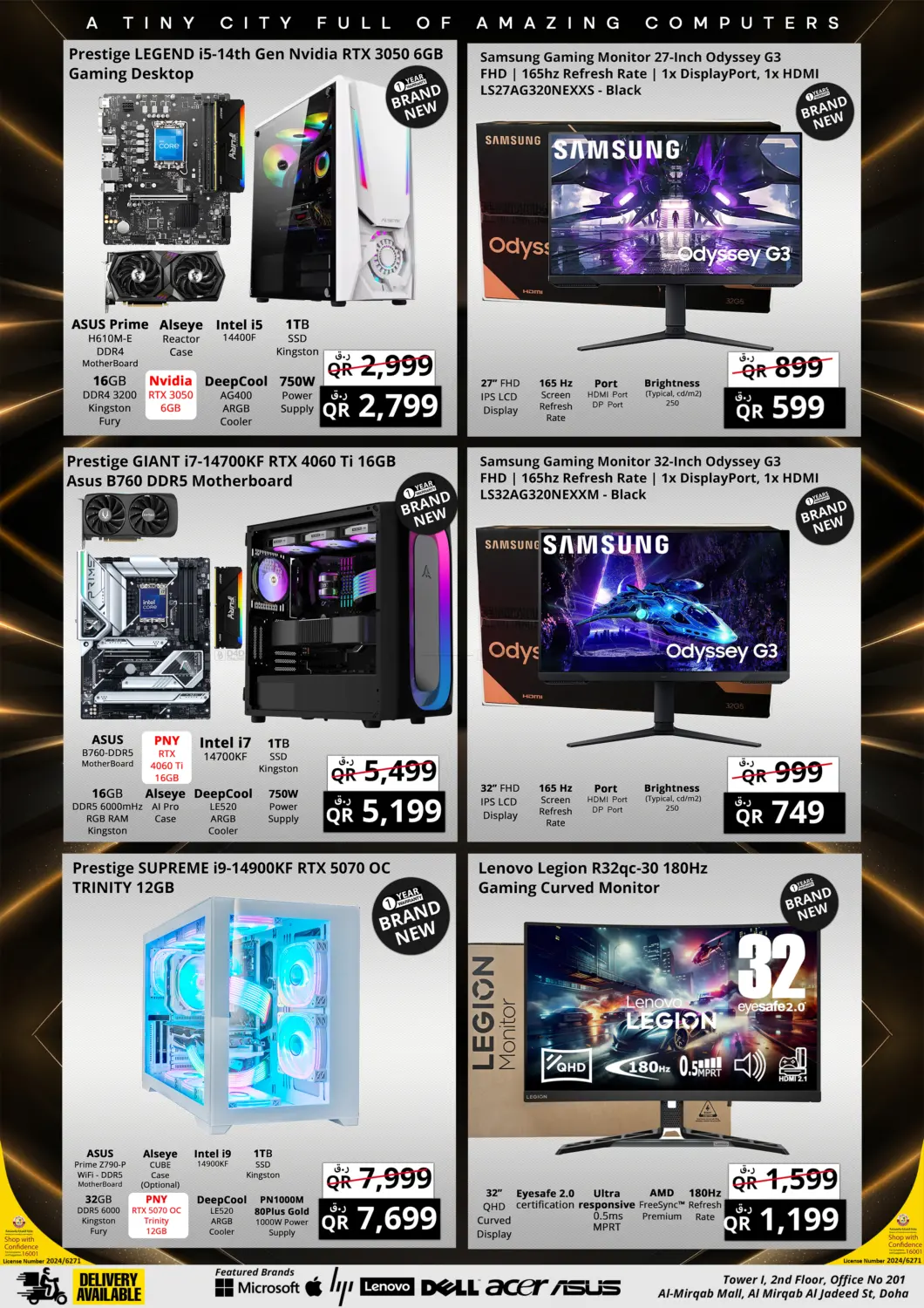 صفحة رقم 12 من Summer Flash Sale في برستيج كمبيوتر