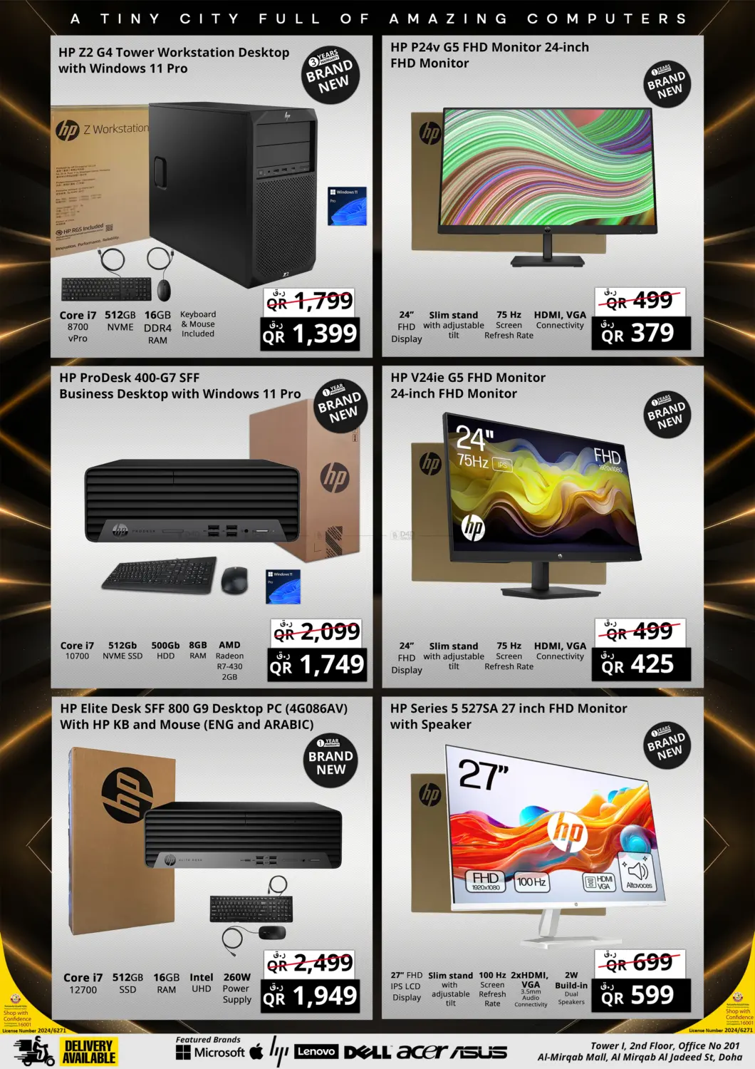 صفحة رقم 11 من Summer Flash Sale في برستيج كمبيوتر