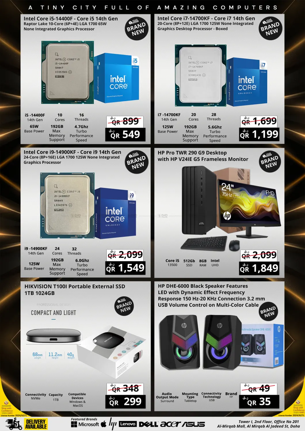 صفحة رقم 14 من Summer Flash Sale في برستيج كمبيوتر