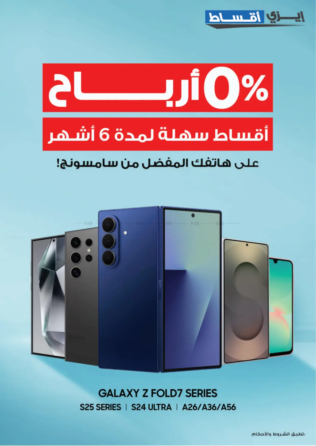 صفحة رقم 72 من عروض اكس لارج في ×-سايت
