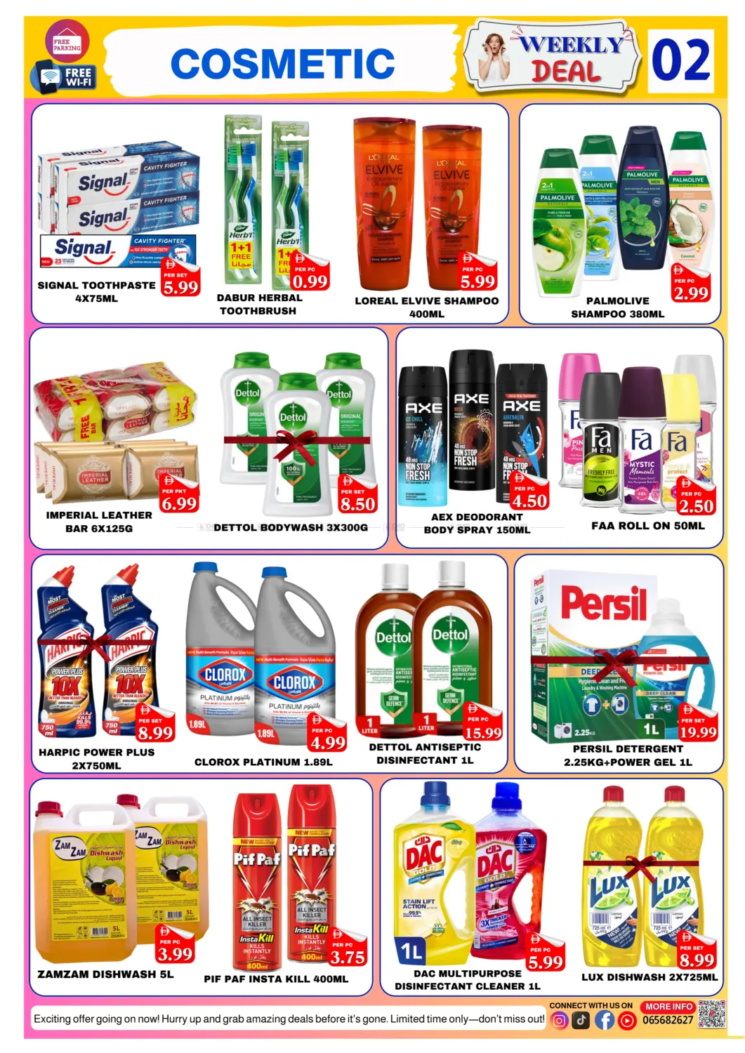صفحة رقم 2 من Flash Deal في مركز نيو داي