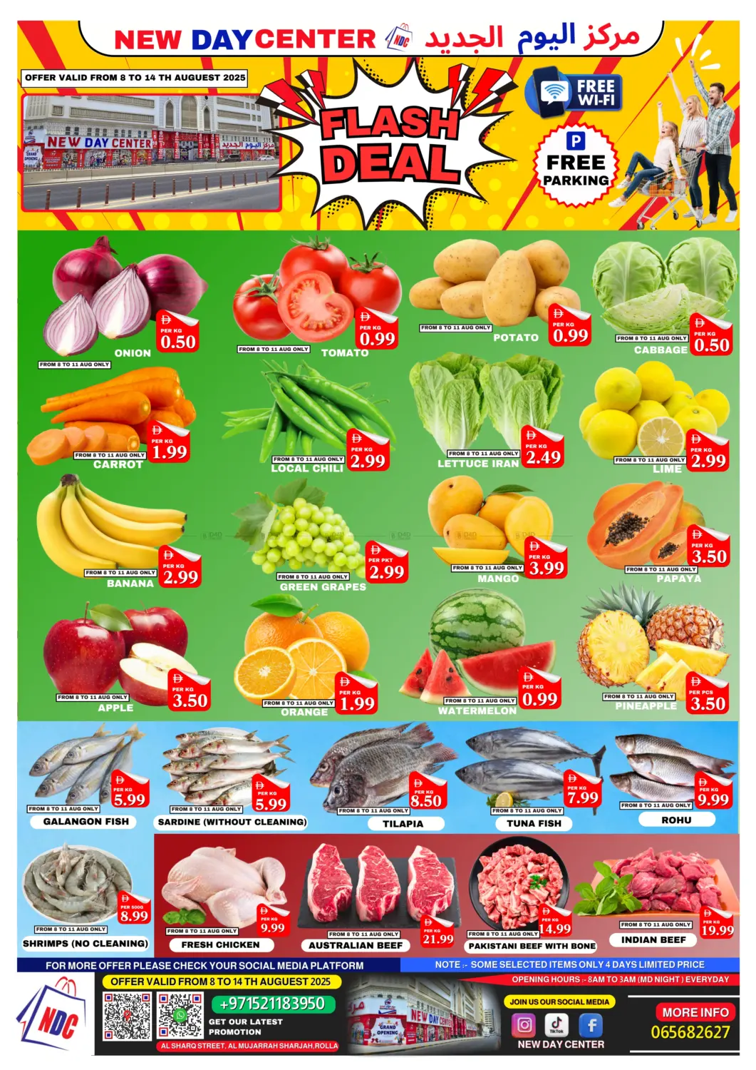 صفحة رقم 1 من Flash Deal في مركز نيو داي