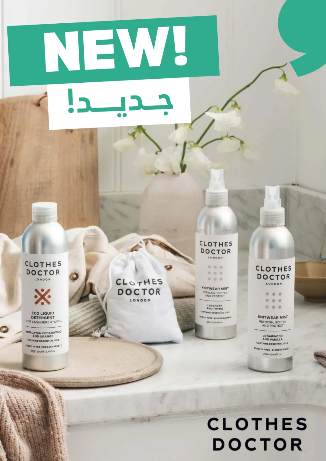 صفحة رقم 22 من Last Chance 990 Fils في توصيل