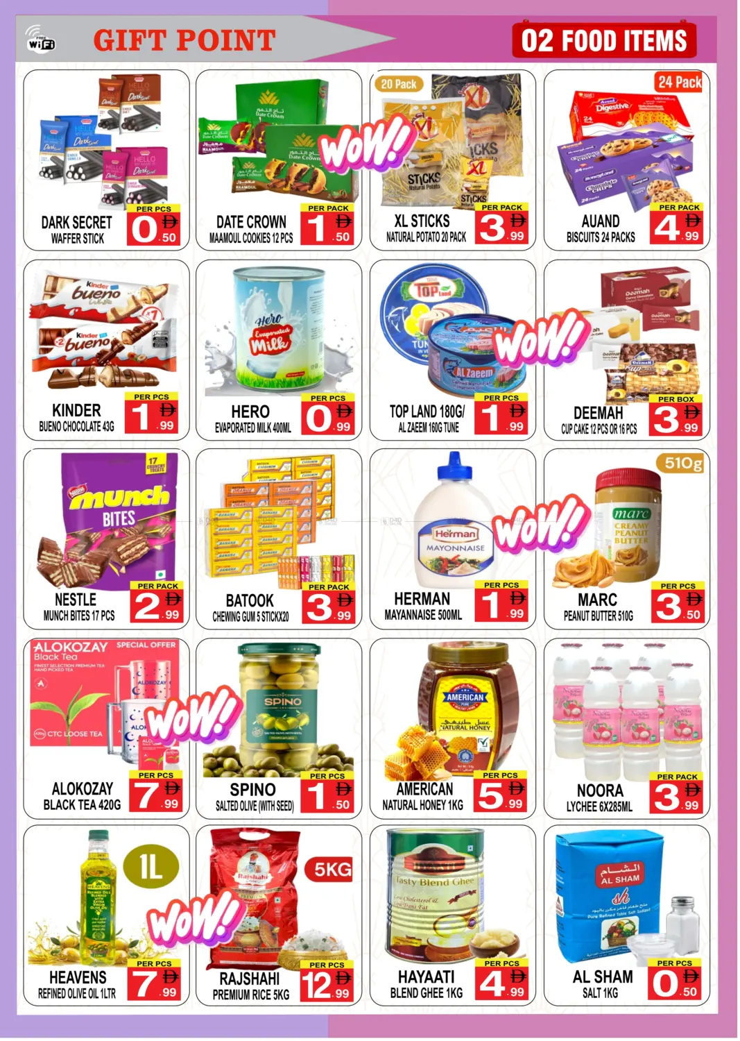 صفحة رقم 2 من Unbeatable Deals في جفت بوينت