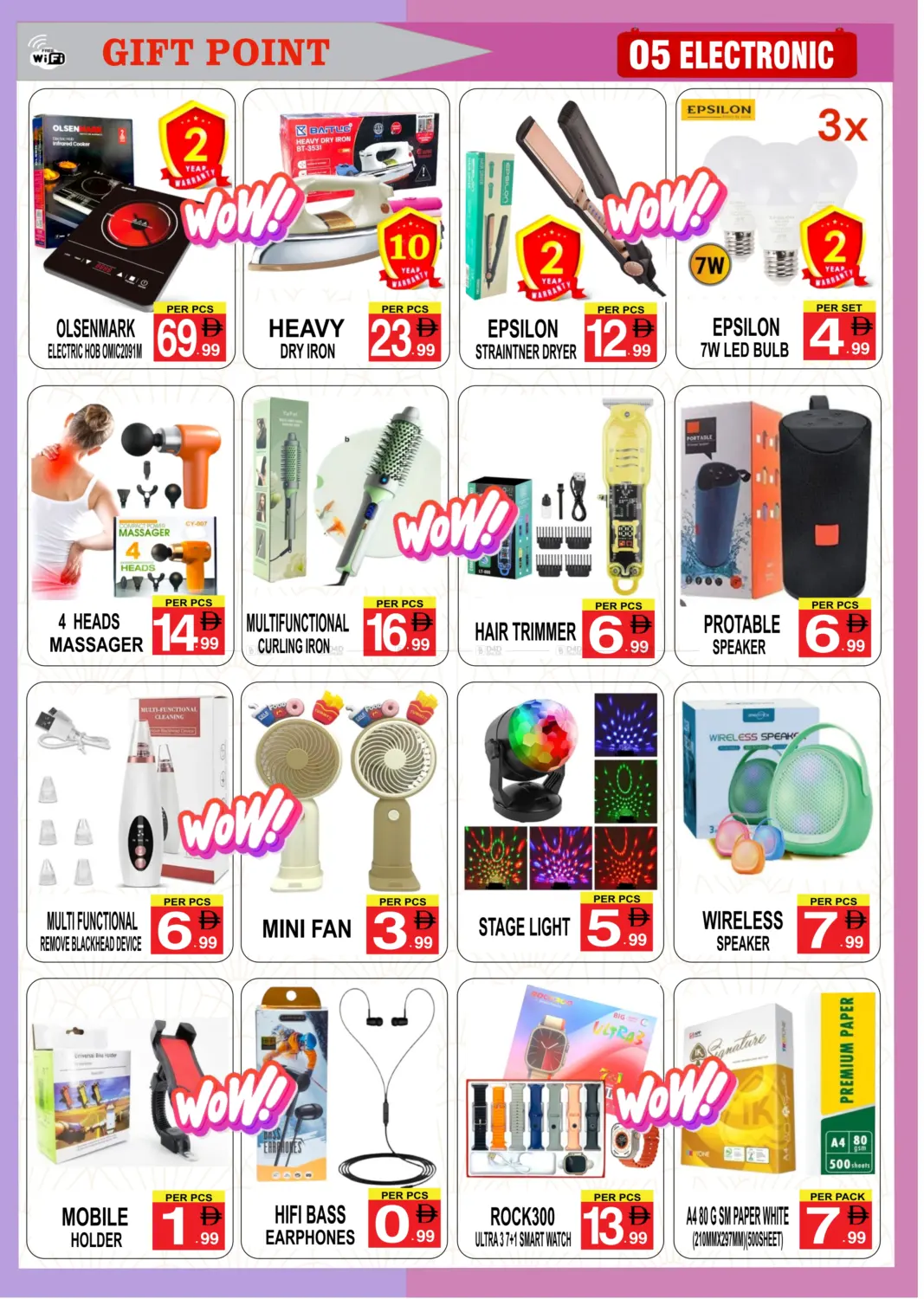 صفحة رقم 5 من Unbeatable Deals في جفت بوينت