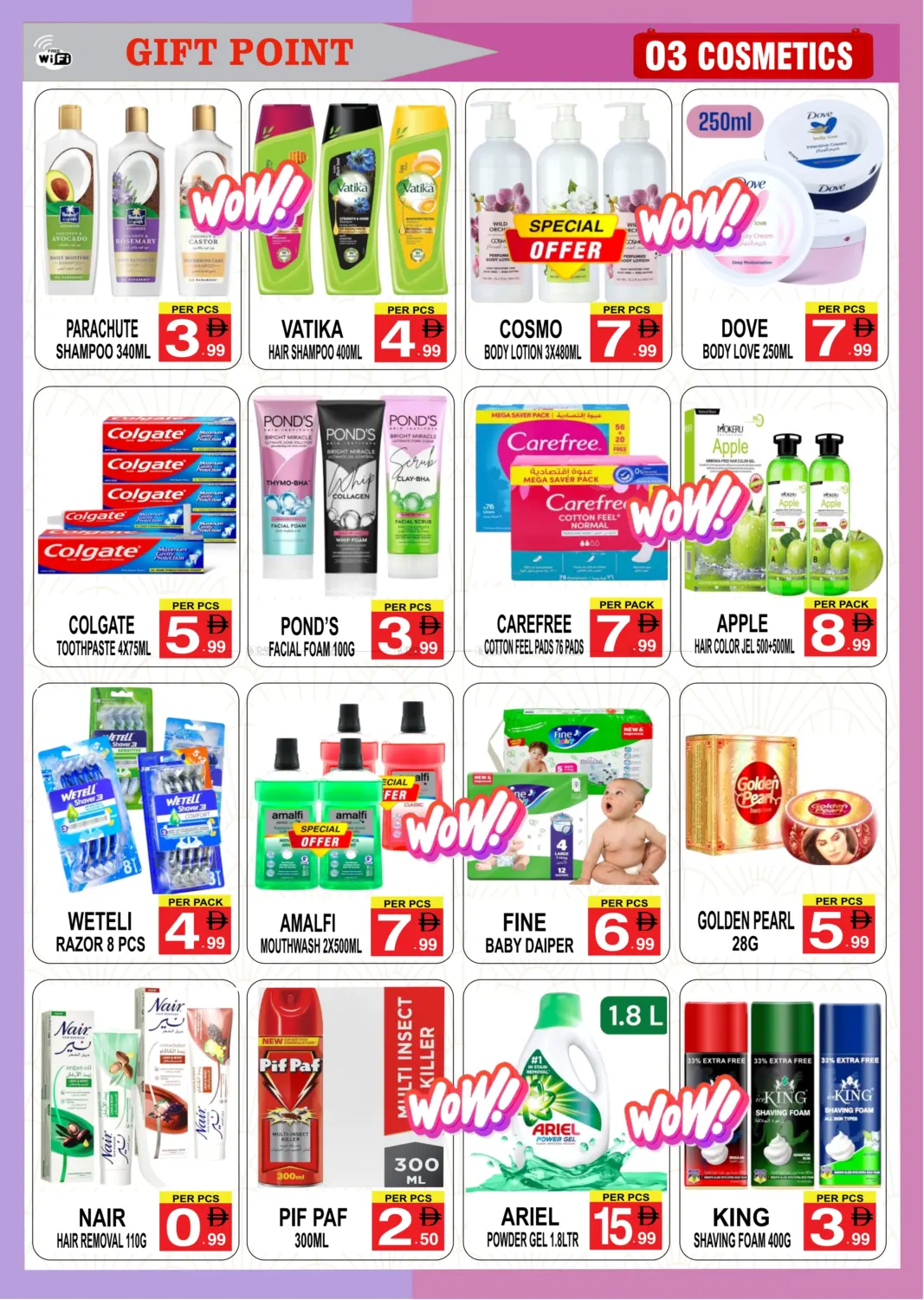 صفحة رقم 3 من Unbeatable Deals في جفت بوينت
