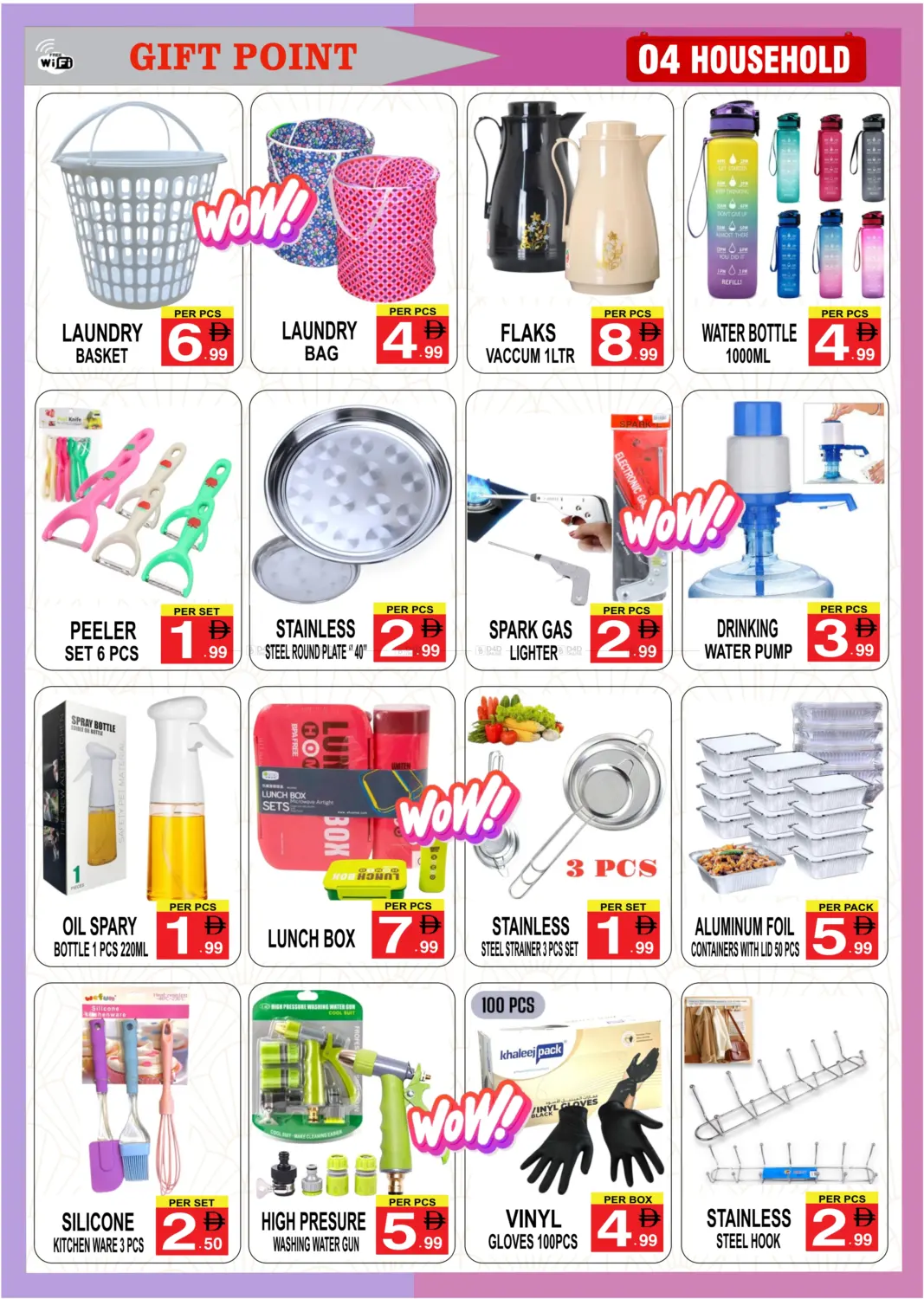 صفحة رقم 4 من Unbeatable Deals في جفت بوينت