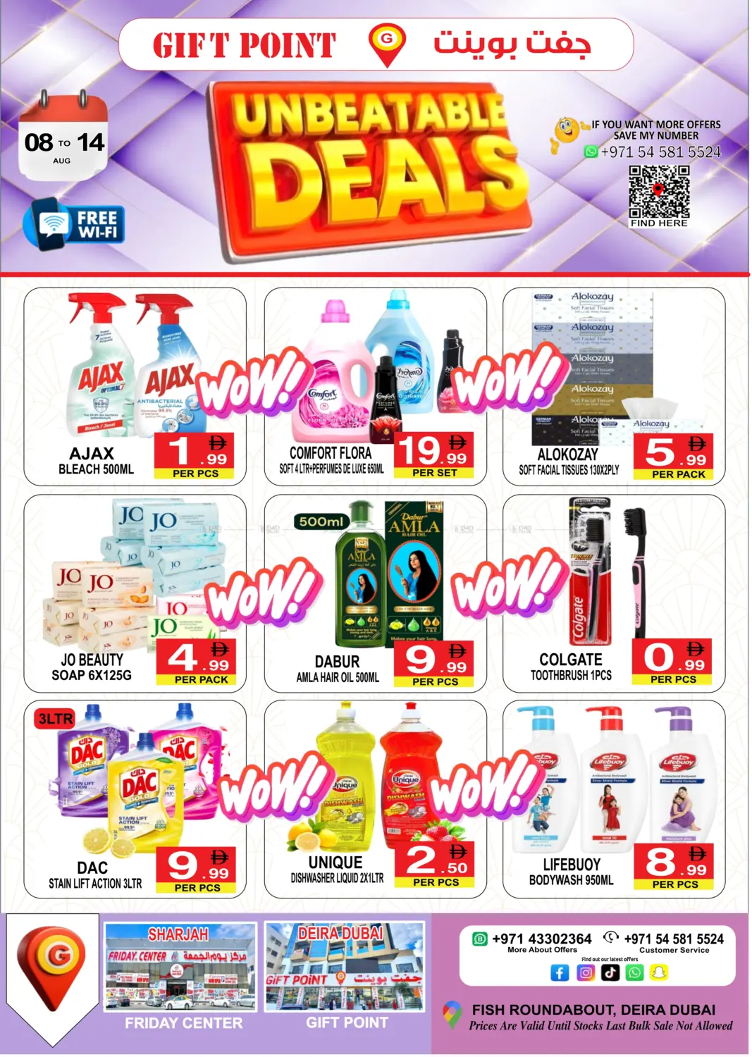 صفحة رقم 8 من Unbeatable Deals في جفت بوينت
