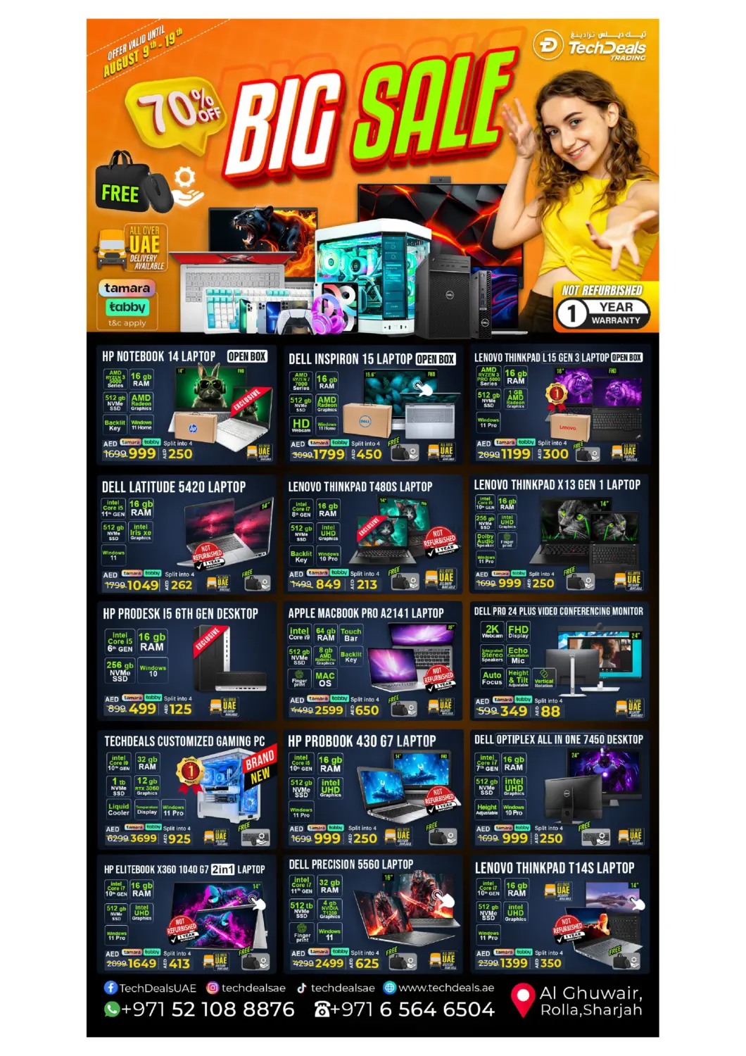 صفحة رقم 1 من Big Sale في تيك ديلس ترادينغ