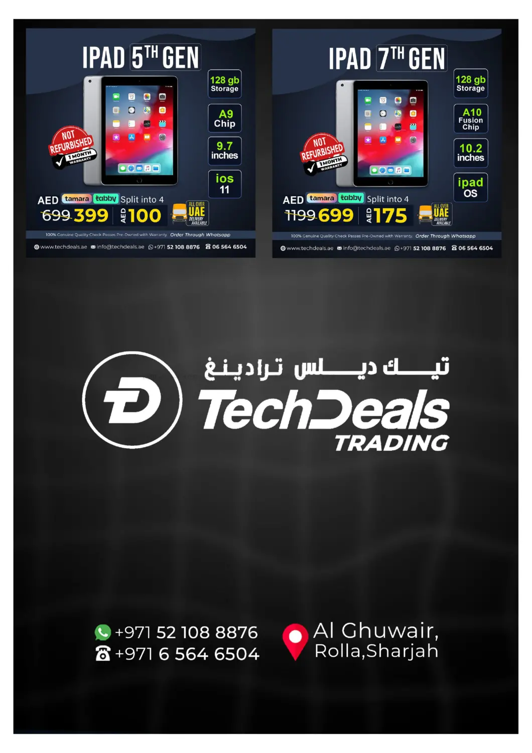 صفحة رقم 18 من Big Sale في تيك ديلس ترادينغ