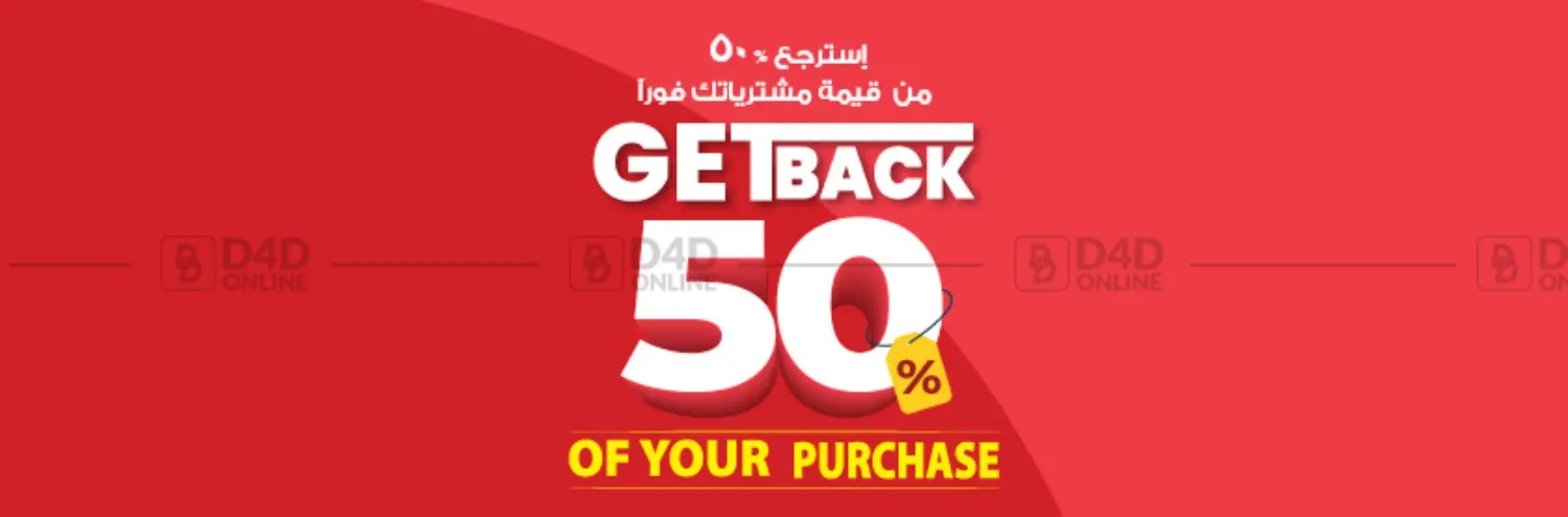 صفحة رقم 8 من Flash Sale في أنصار جاليري